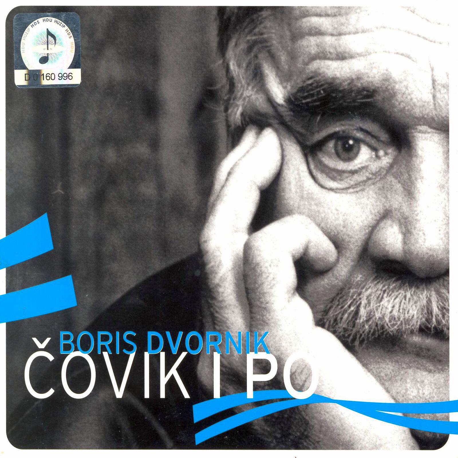 Релиз Čovik I Po