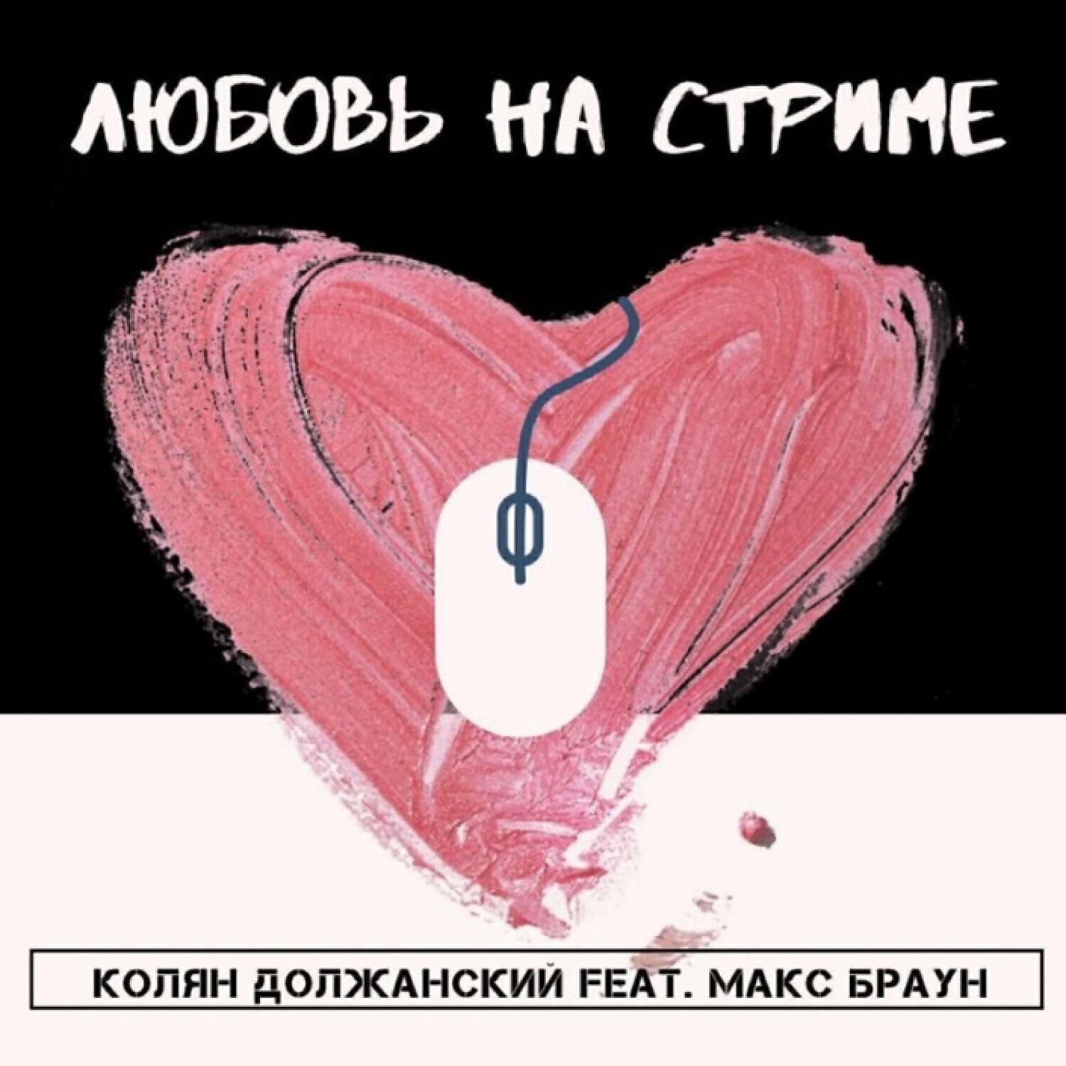 Обложка артиста