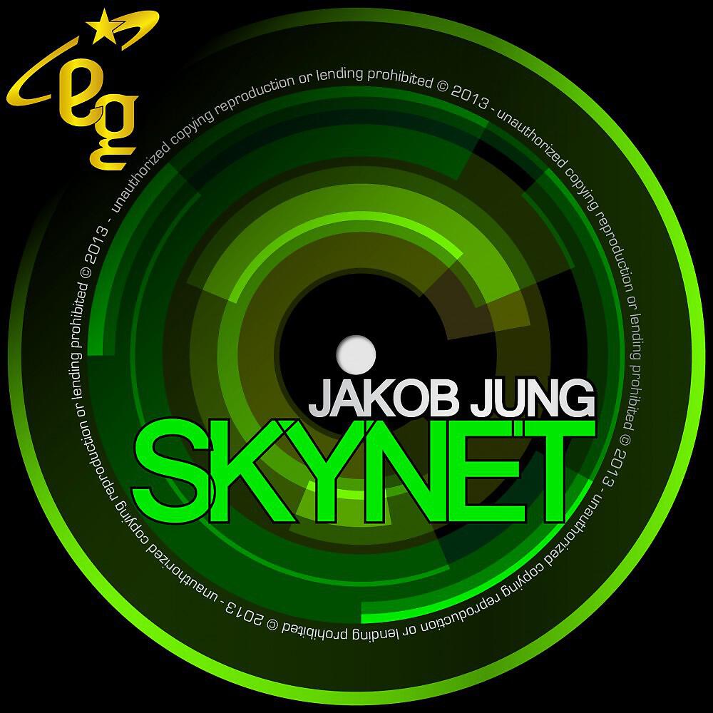 Релиз Skynet