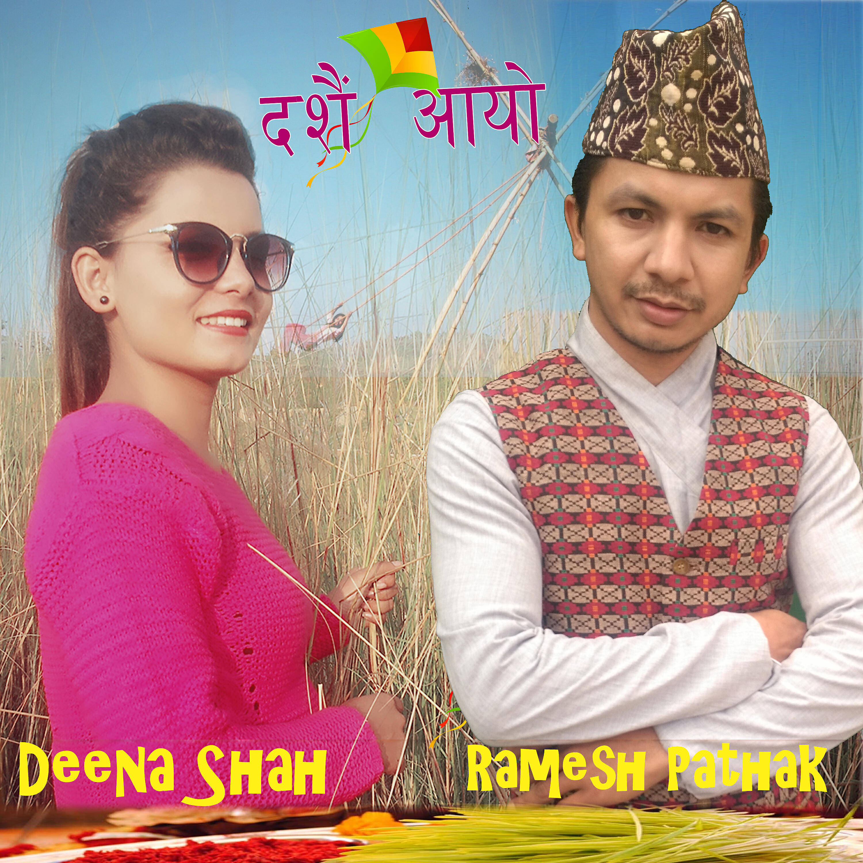 Релиз Dashain Aayo - Single