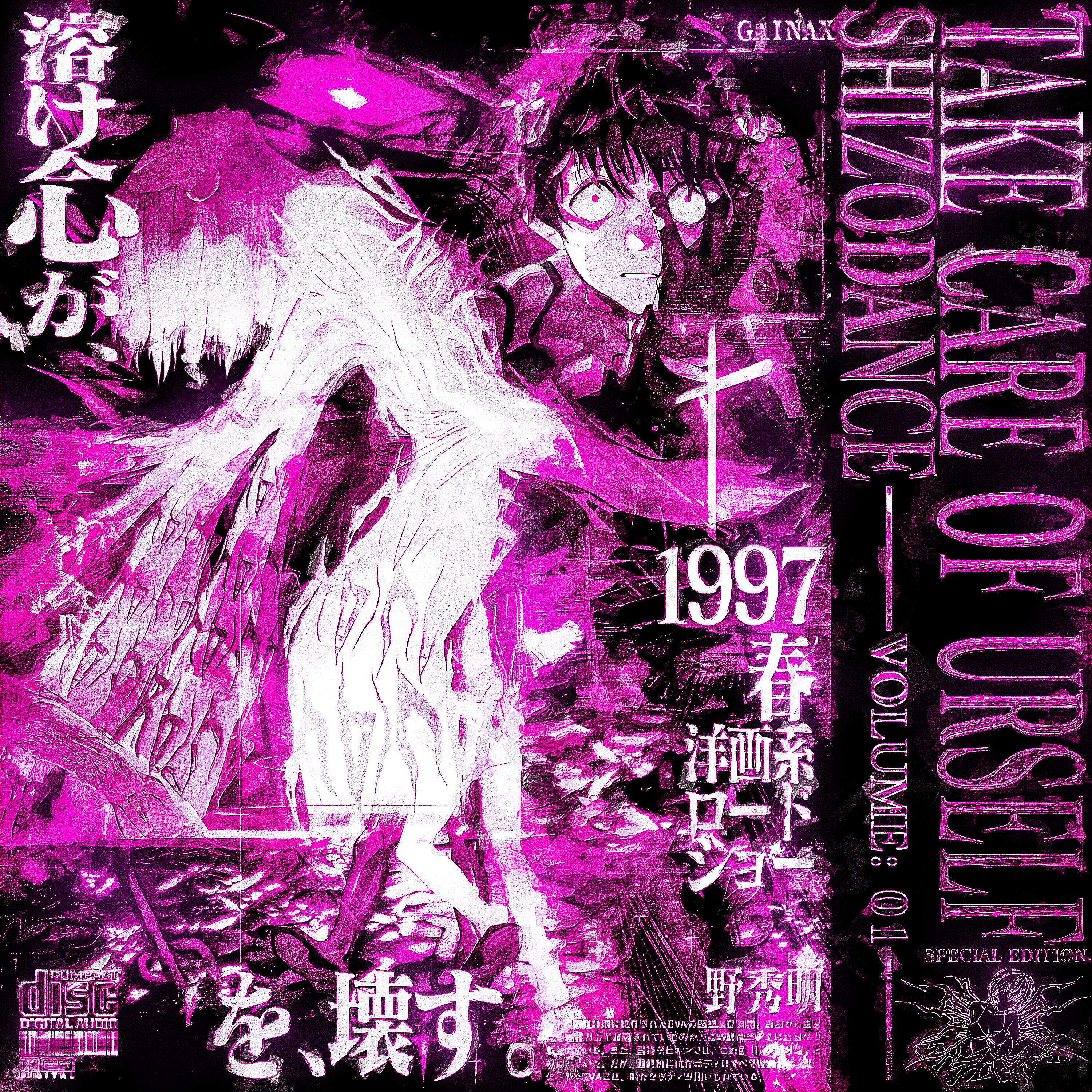 Постер альбома TAKE CARE OF URSELF