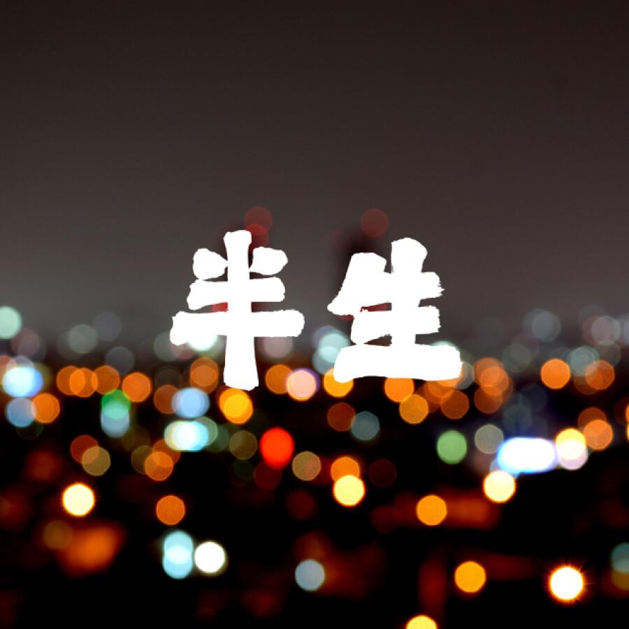 Волна по релизу