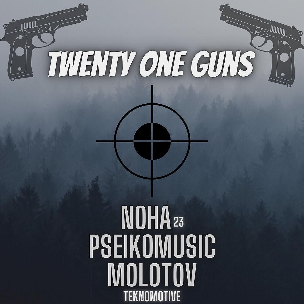 Релиз Twenty One Guns