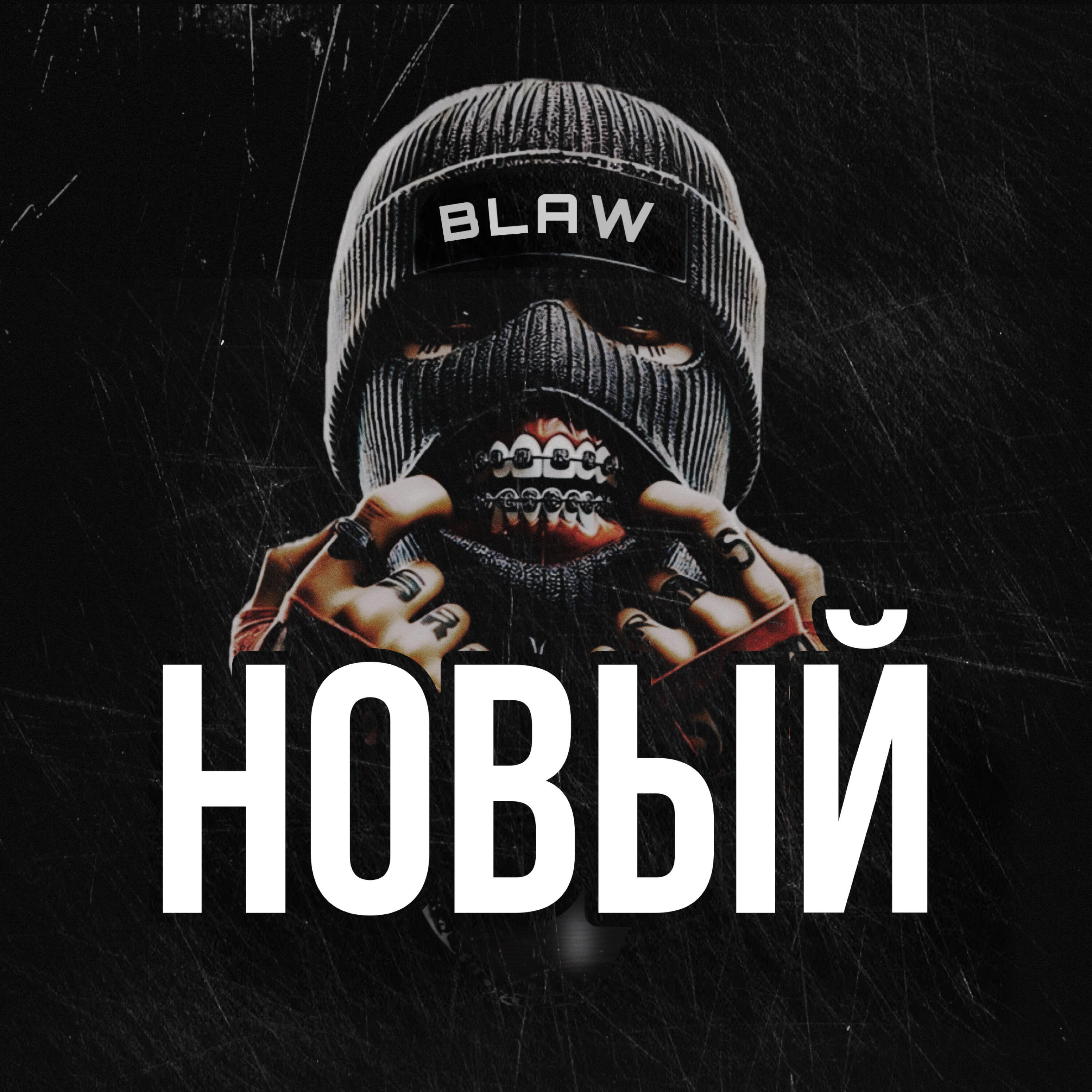 BLAW