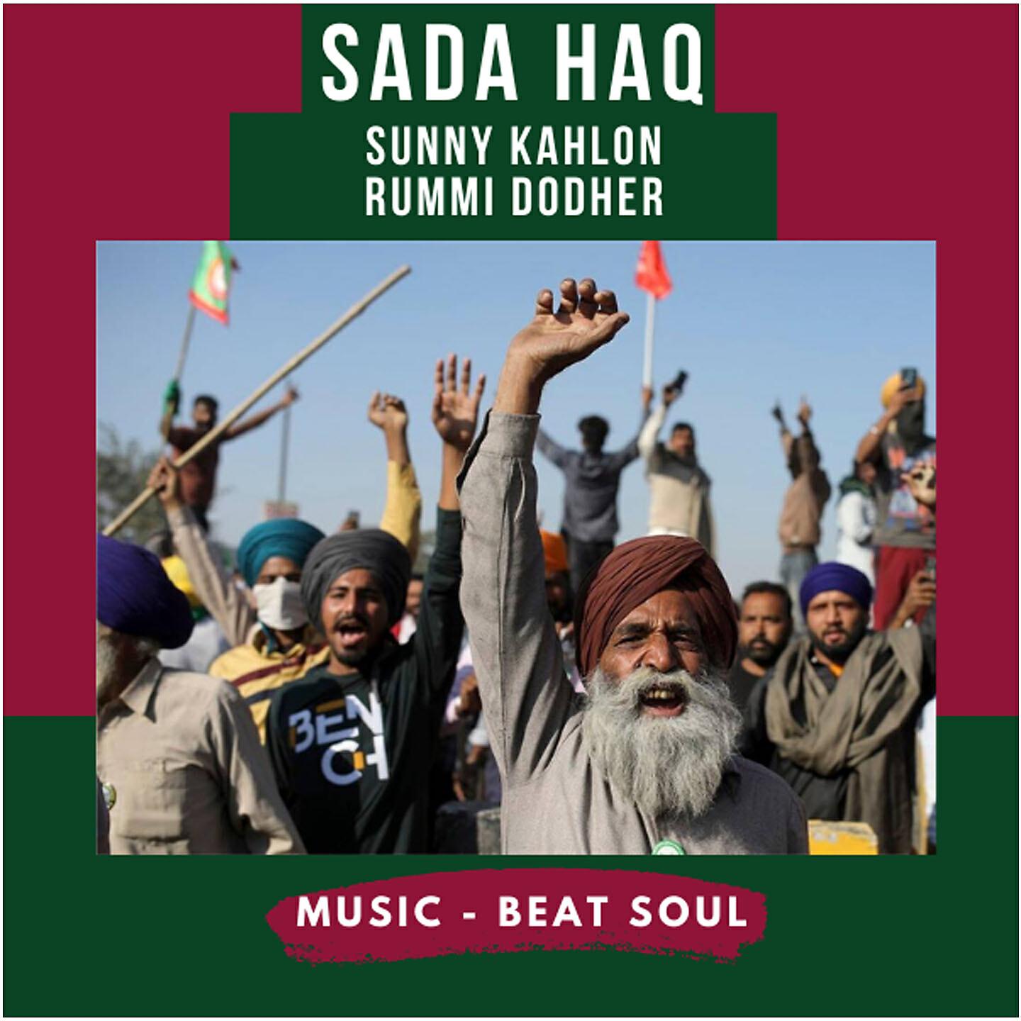 Релиз SADA HAQ