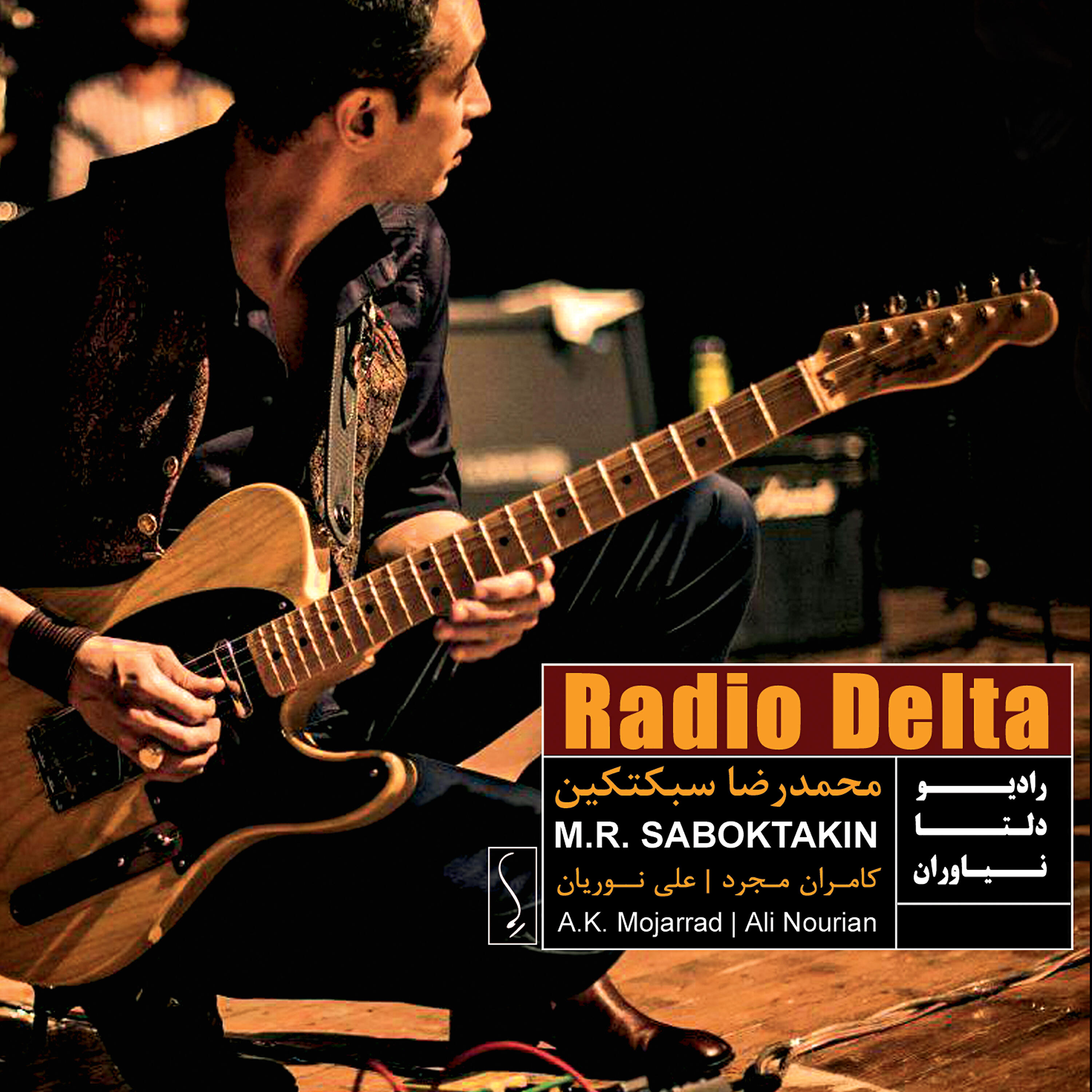 Kamran Mojarrad
