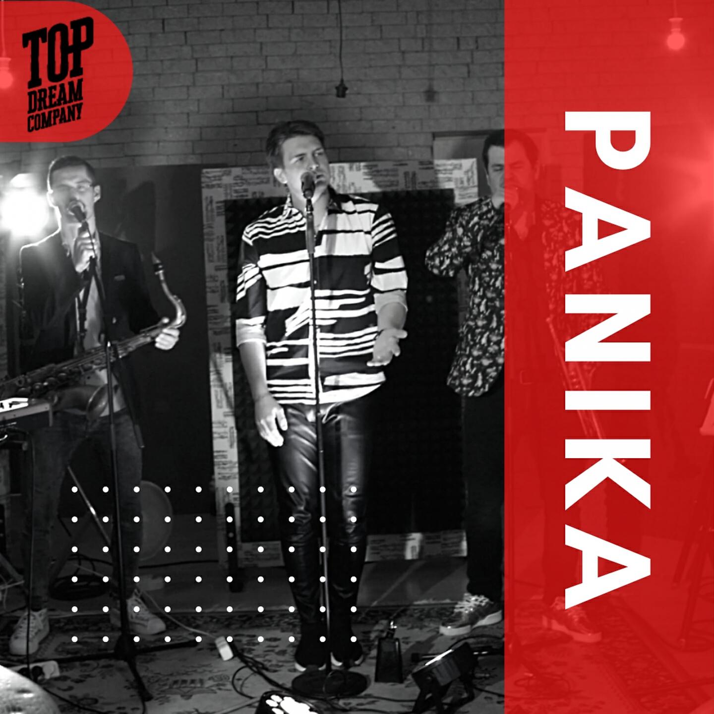 Релиз Panika