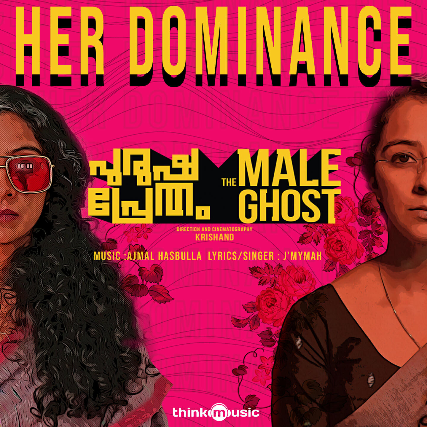 Релиз Her Dominance