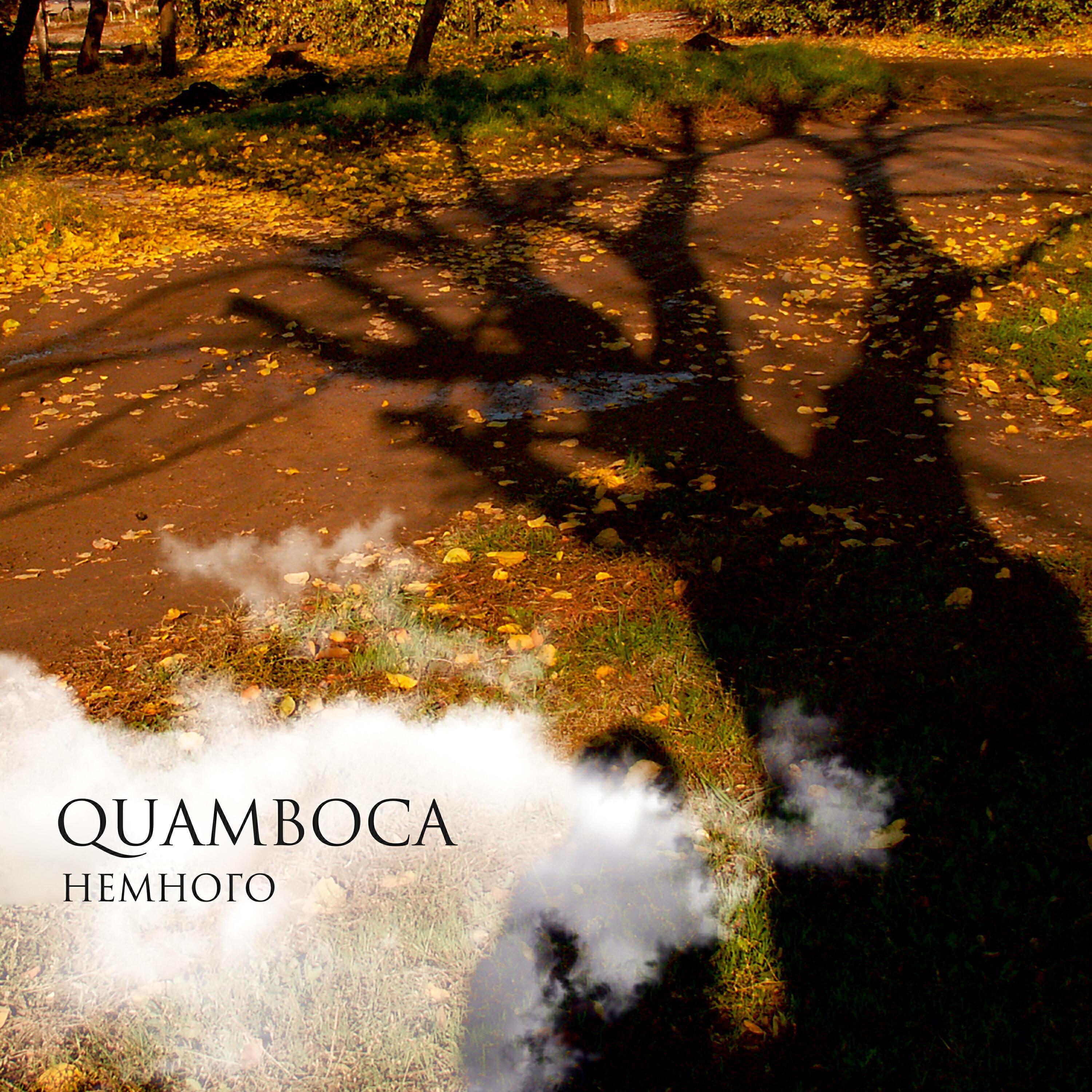 Quamboca