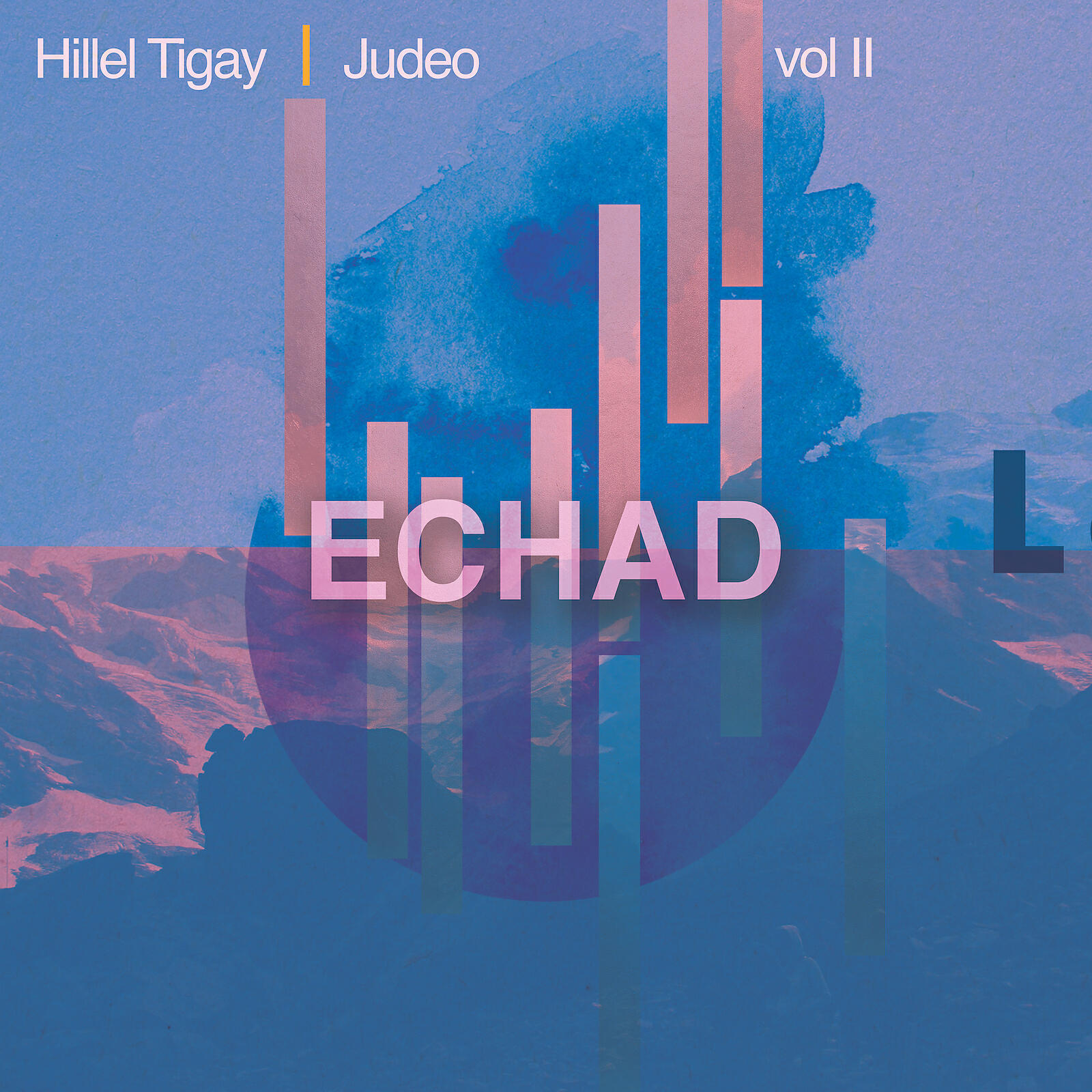 Релиз Echad
