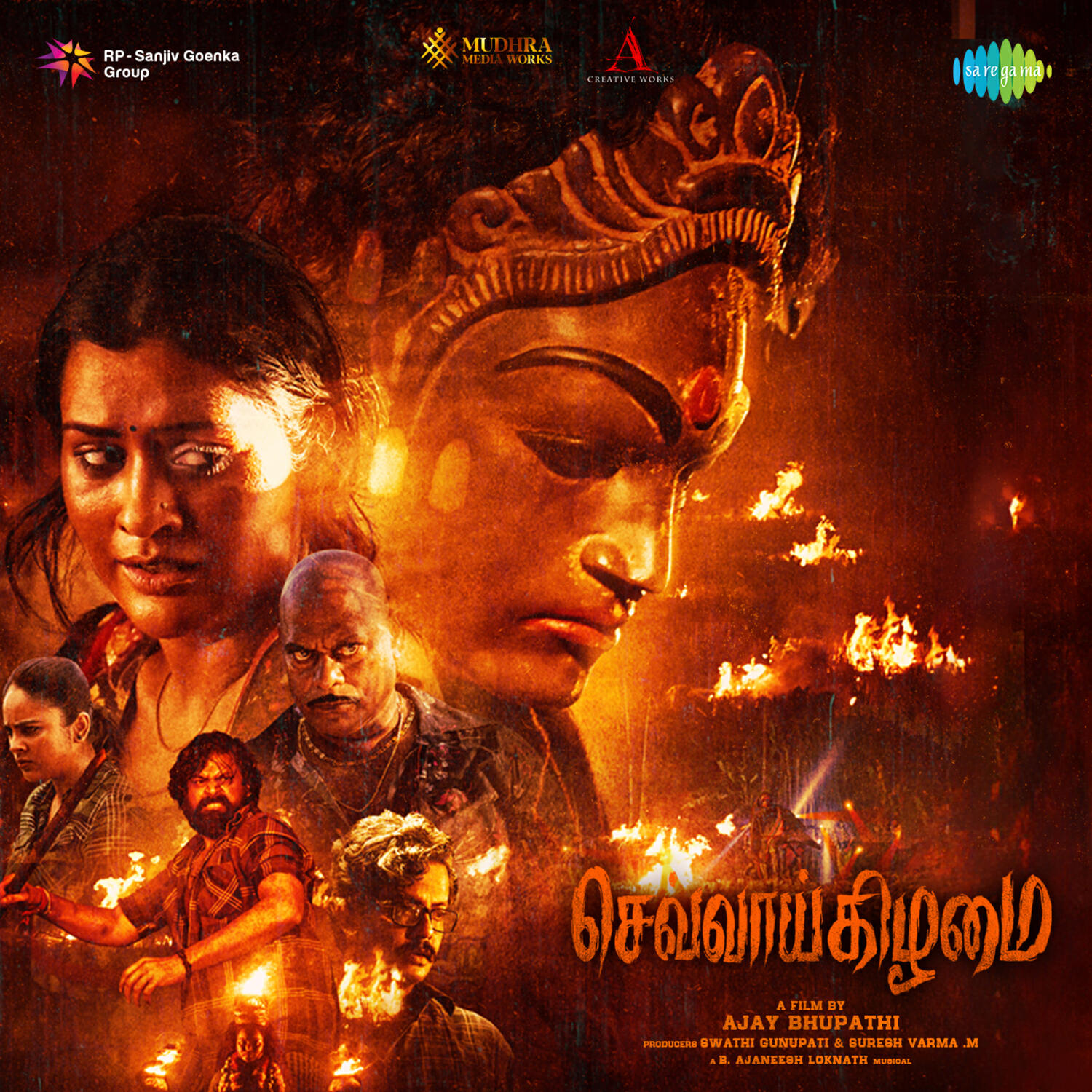 Релиз Chevvaikizhamai (Original Motion Picture Soundtrack)