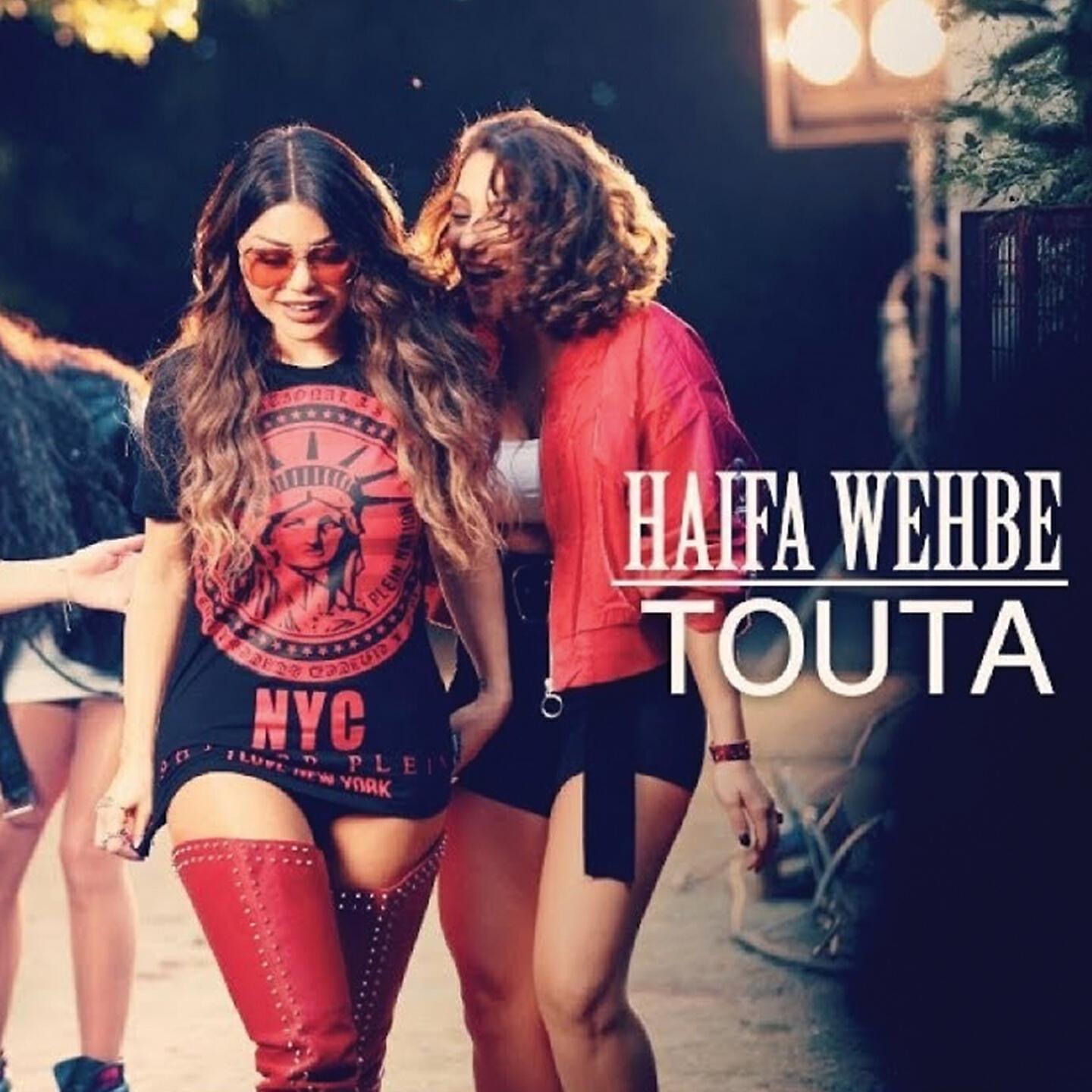 Релиз Touta