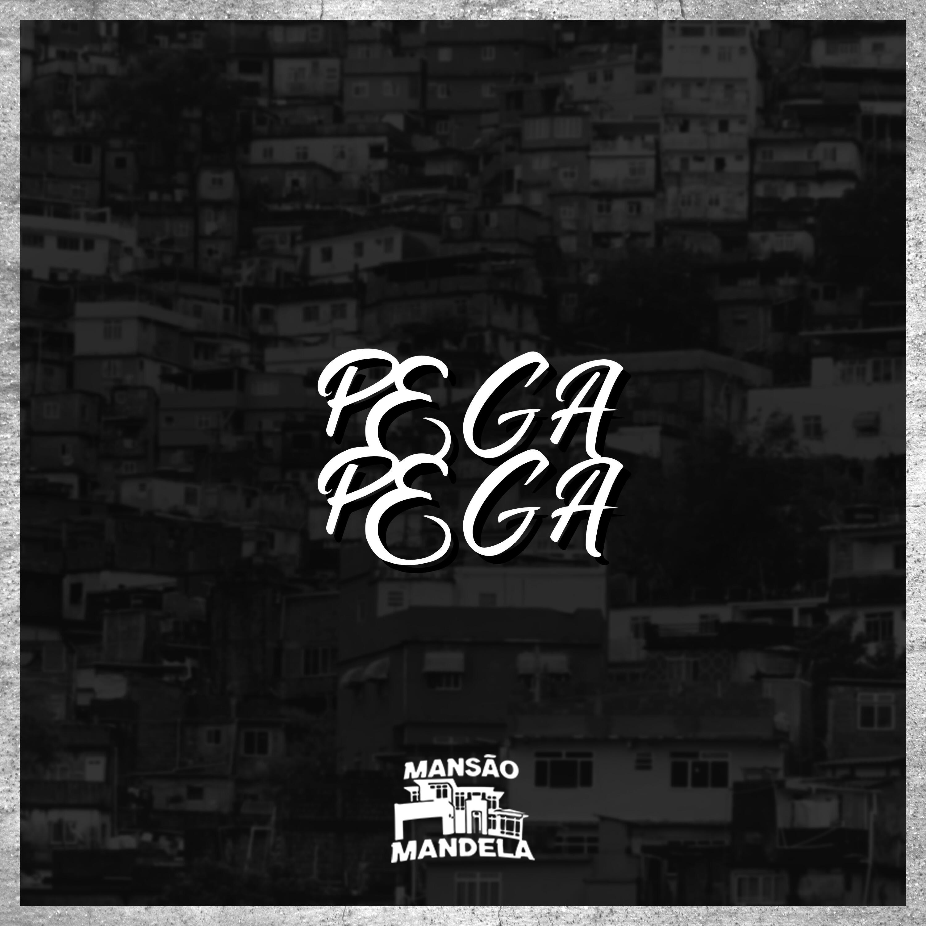 Релиз Pega Pega