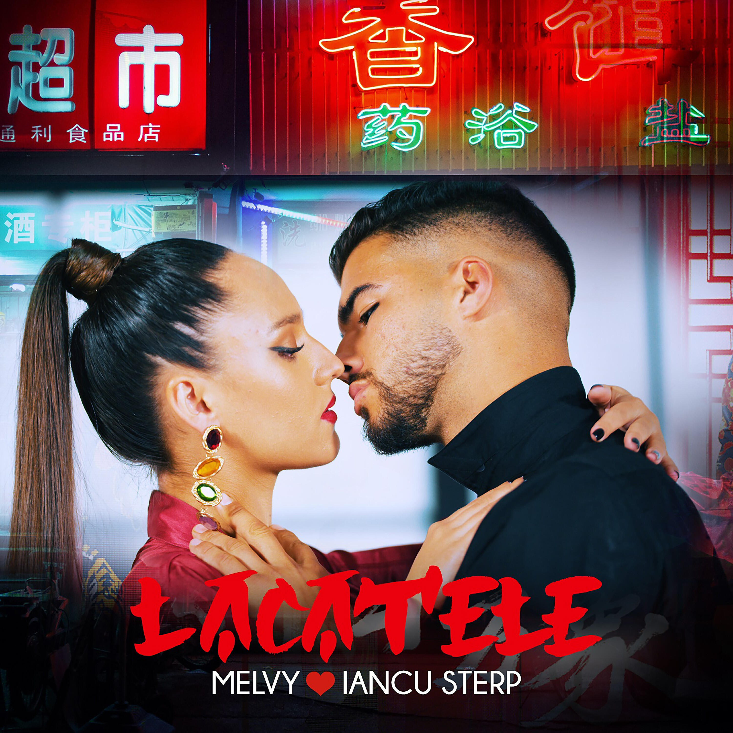 Релиз Lacatele