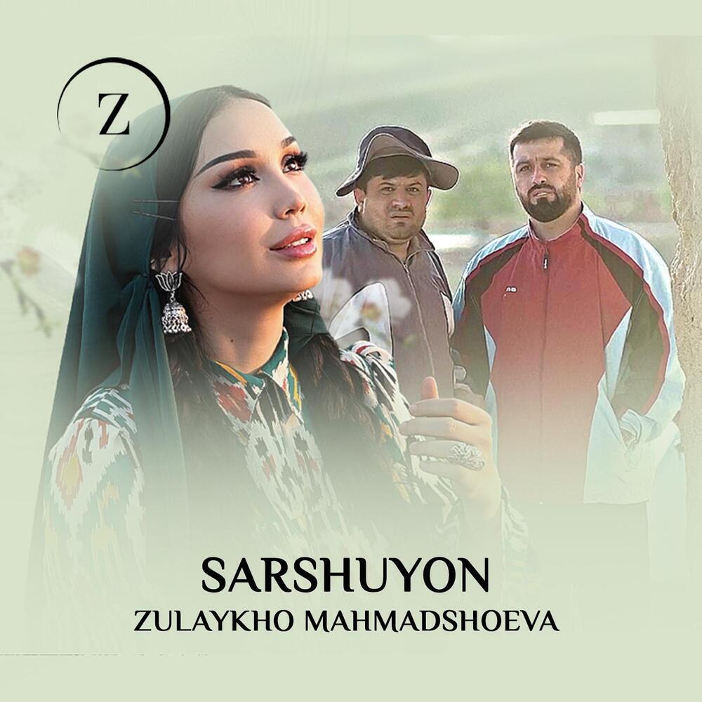 Релиз Sarshuyon