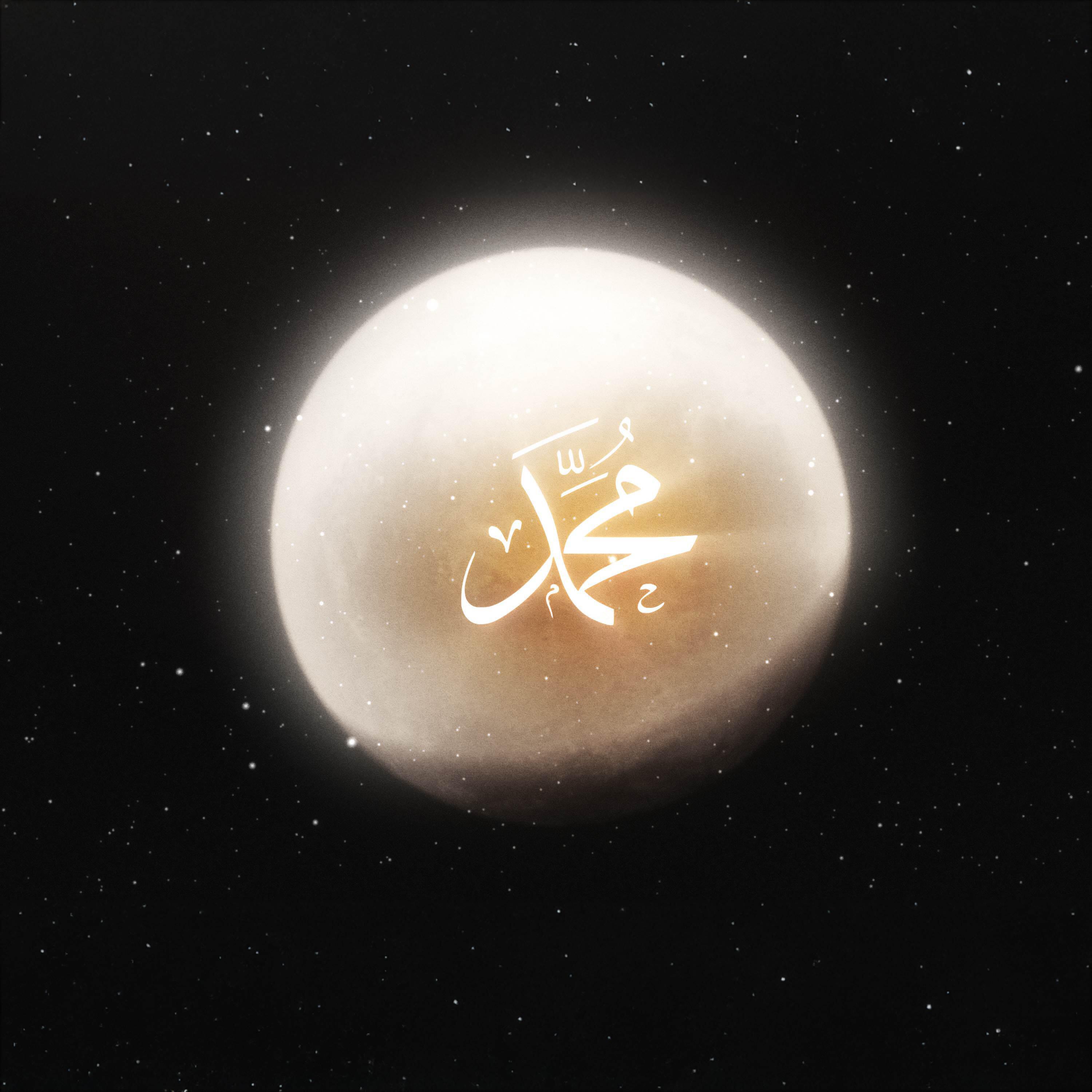 Релиз Salawat