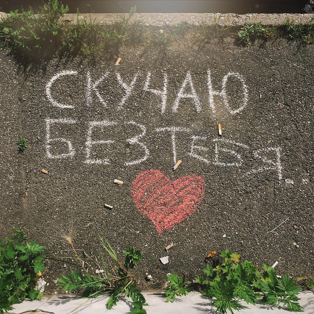 Релиз А помнишь как было