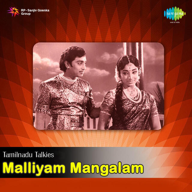 T. A. Kalyanam