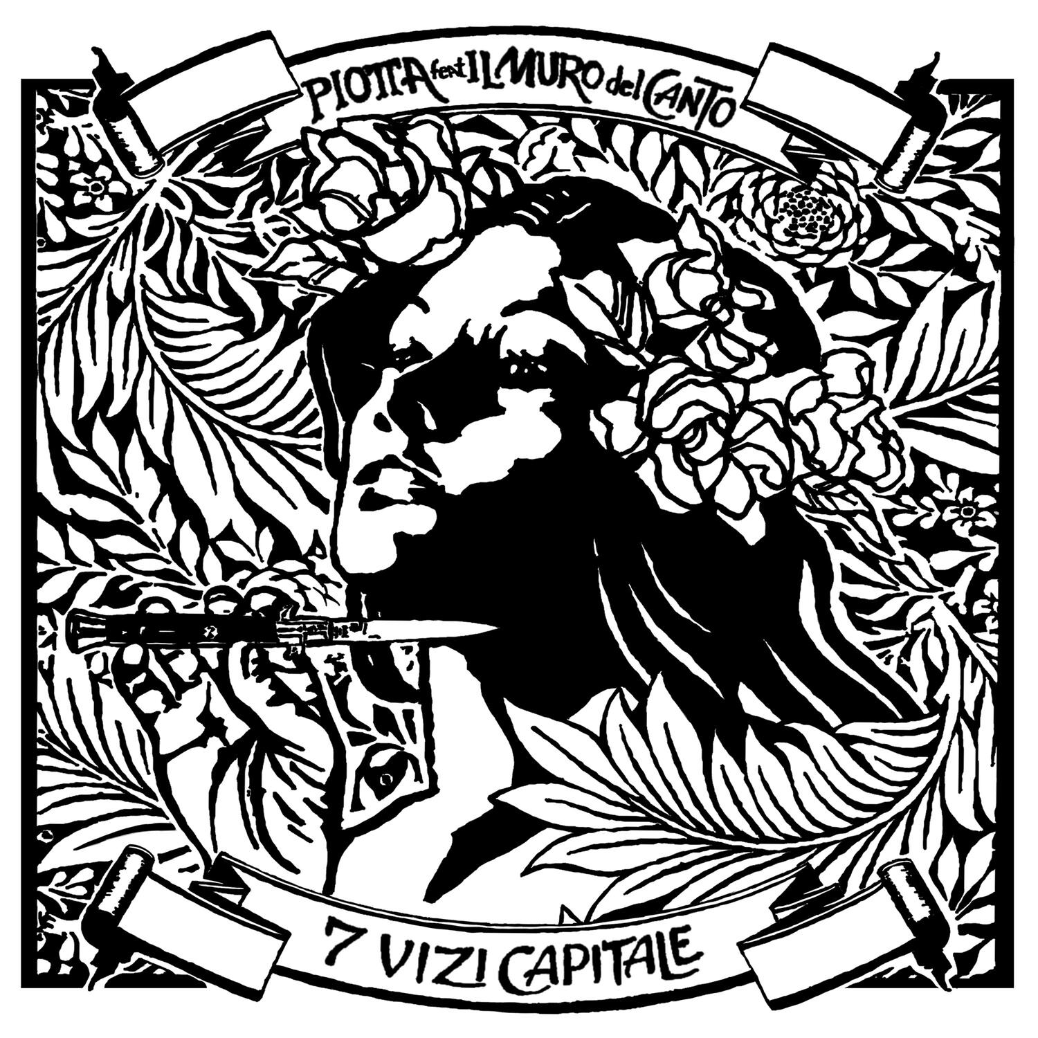 Релиз 7 vizi Capitale