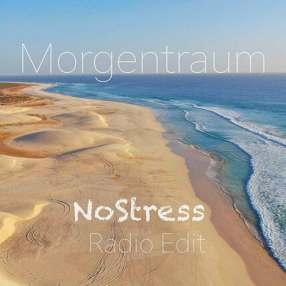 Релиз NoStress