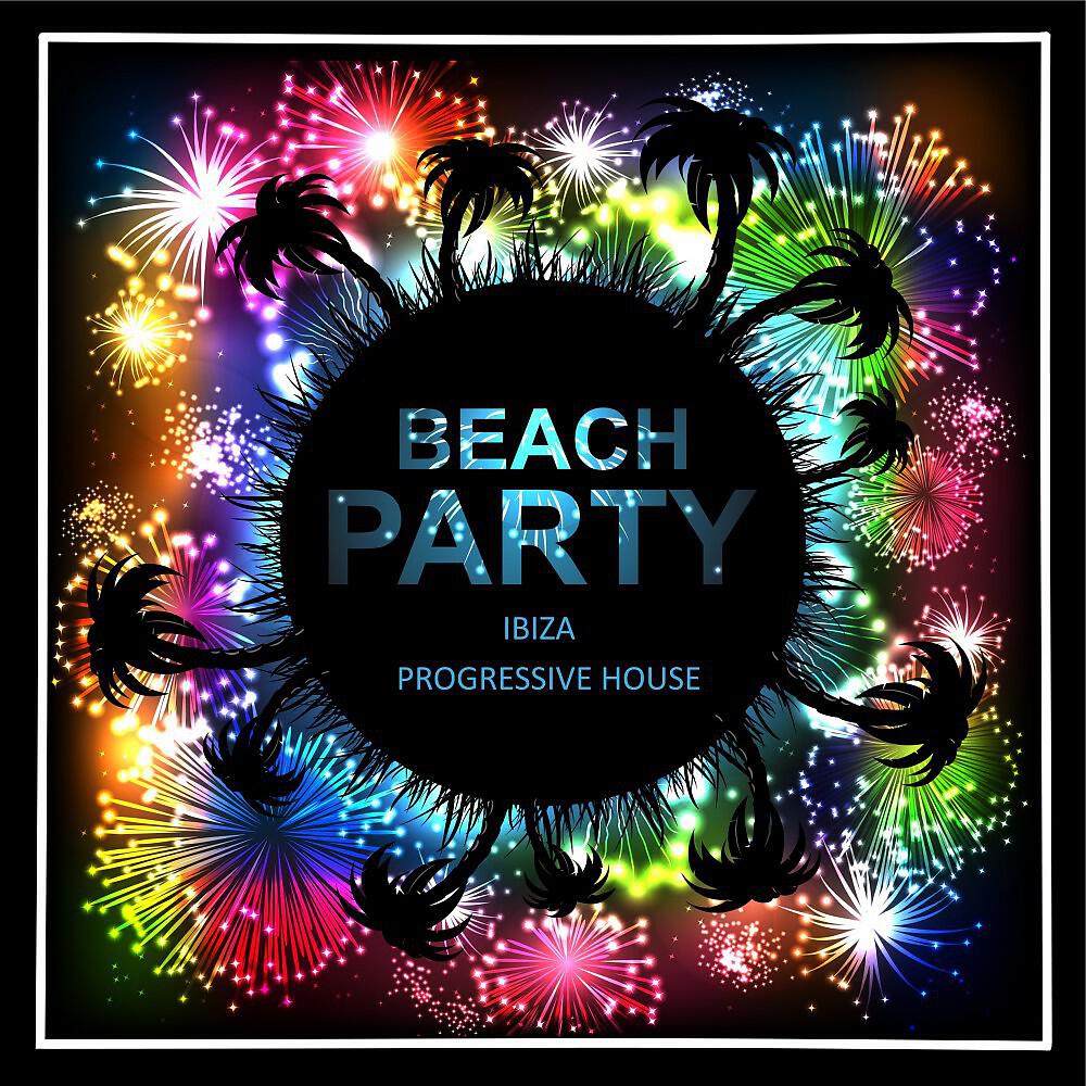Релиз Beach Party Ibiza Progressive House