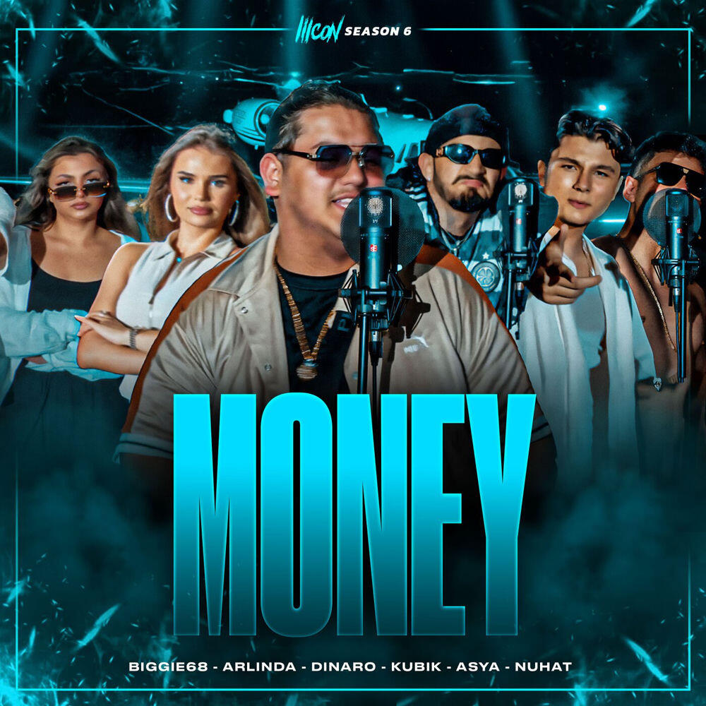 Релиз Money