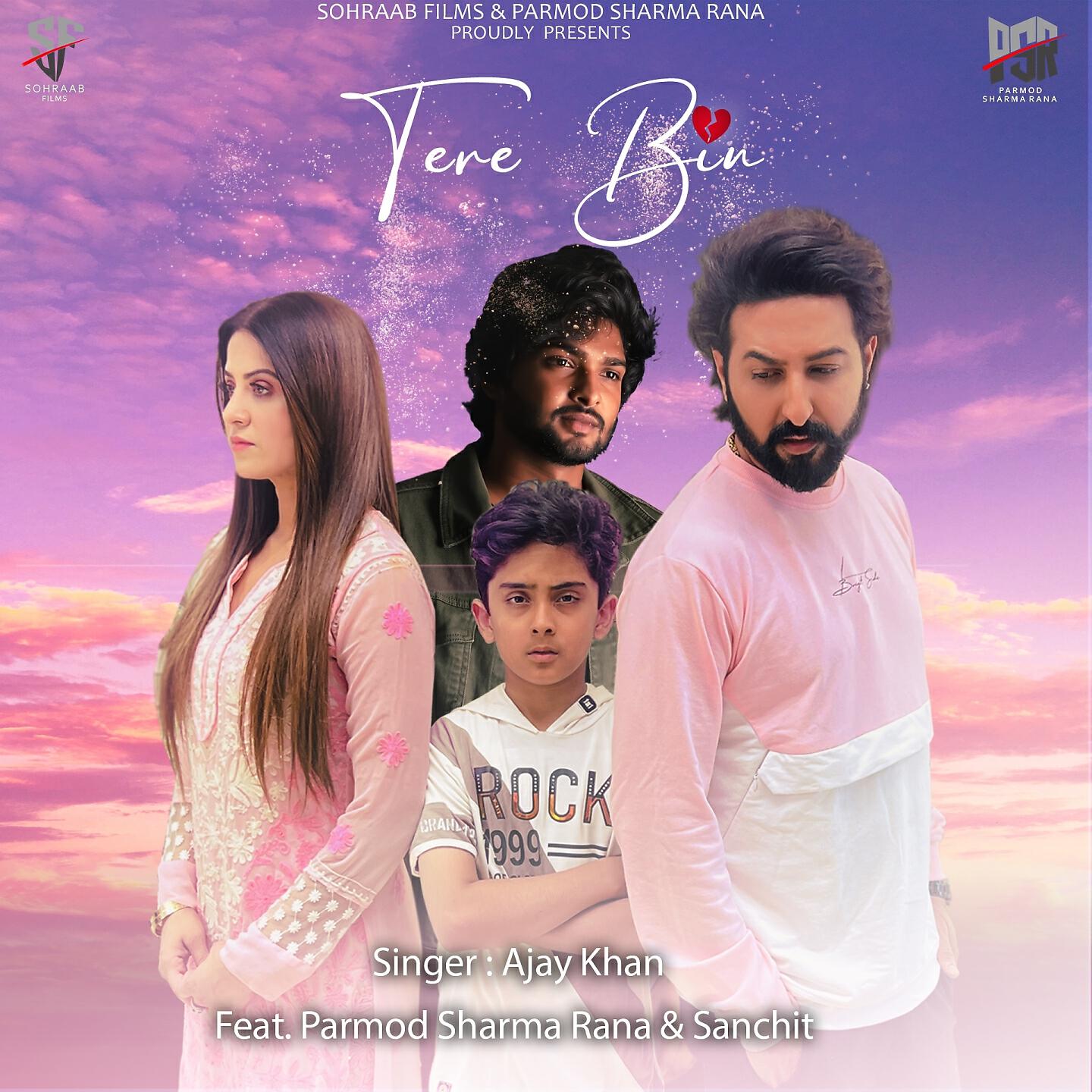 Релиз Tere Bin