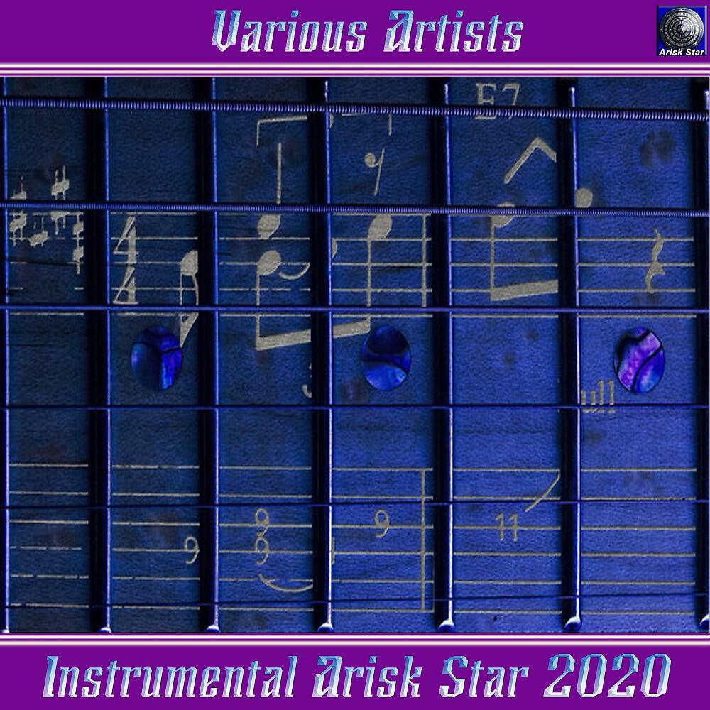 Релиз Various Artists - Instrumental Arisk Star 2020