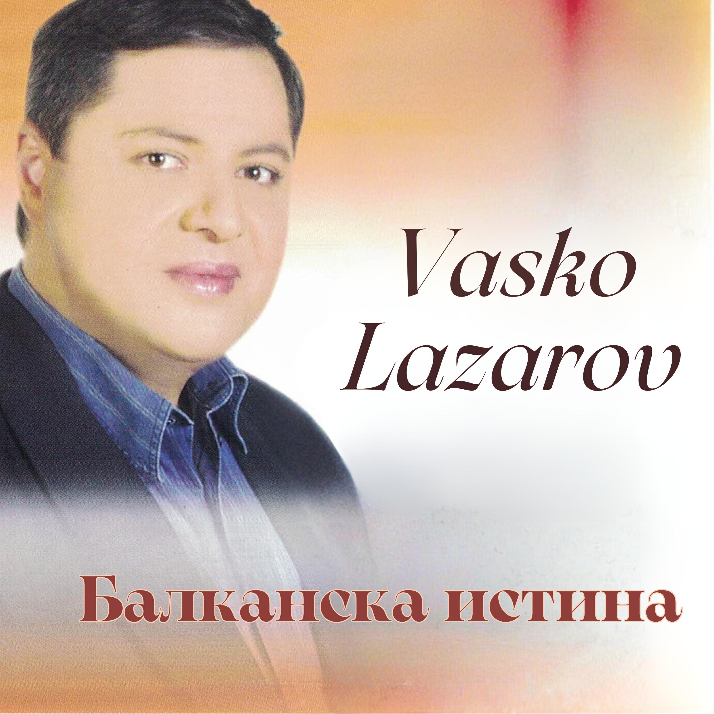 Релиз Балканска истина