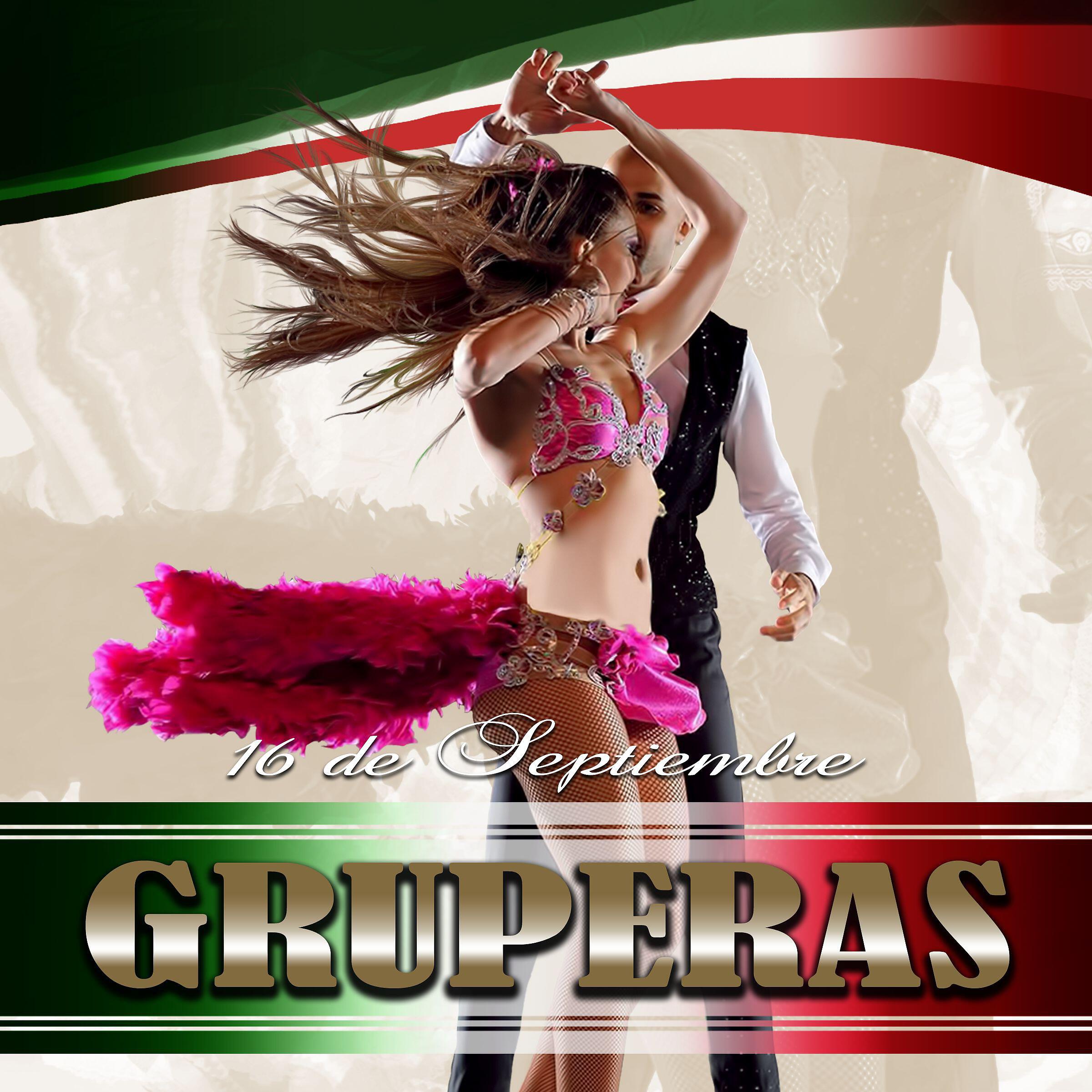 Релиз 16 de Septiembre: Gruperas (USA) (Vol. 1)