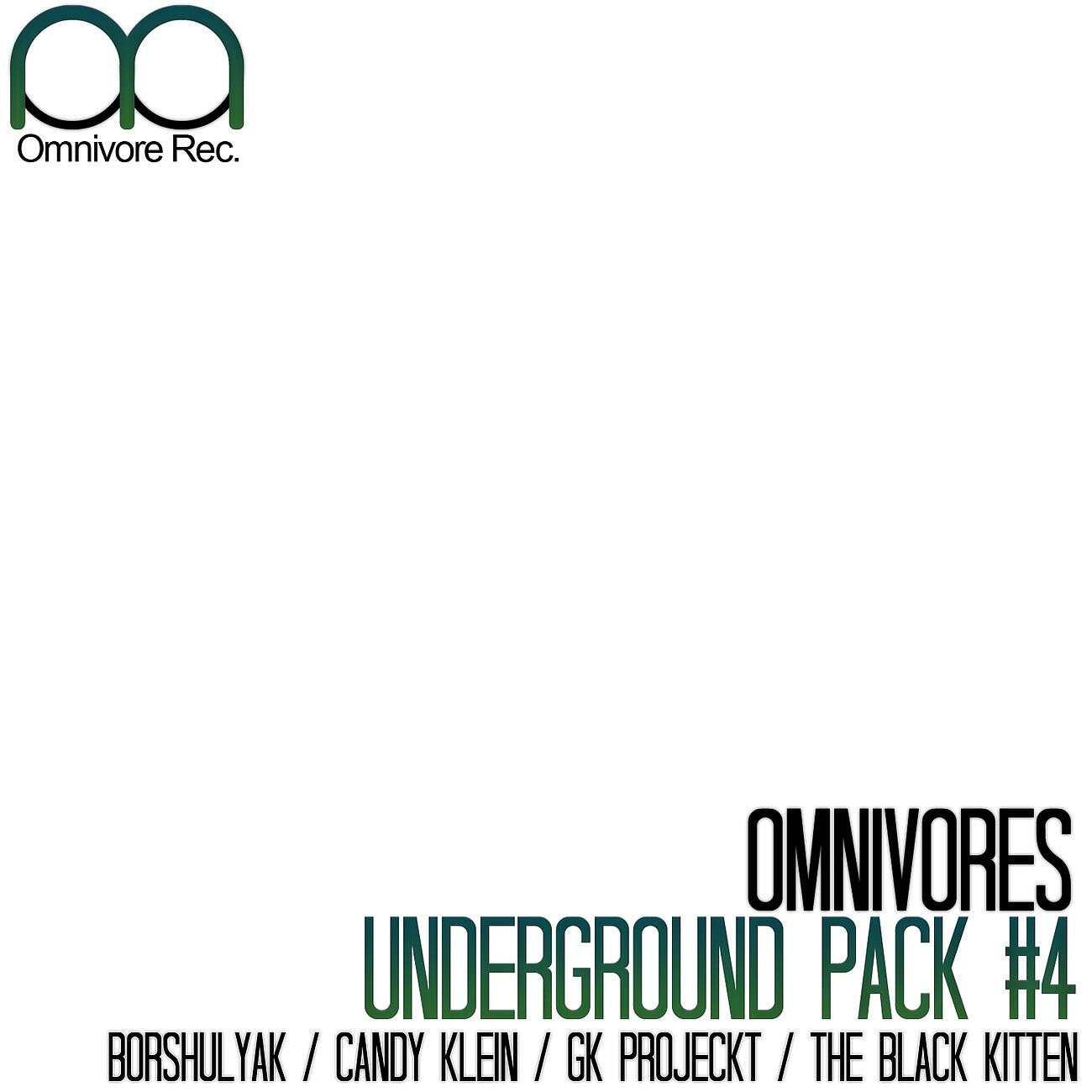 Релиз Omnivores Underground Pack #4
