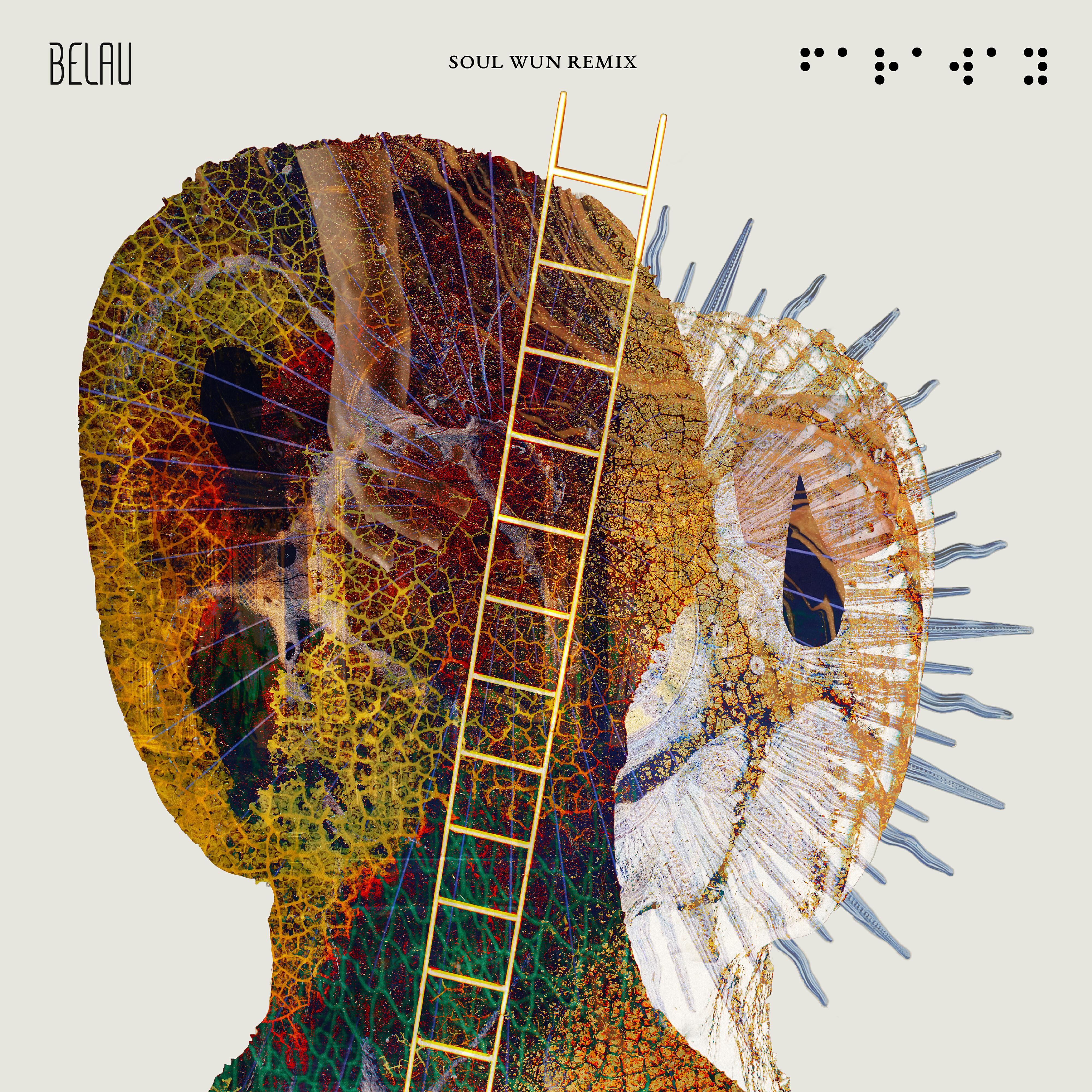 Релиз Faraway