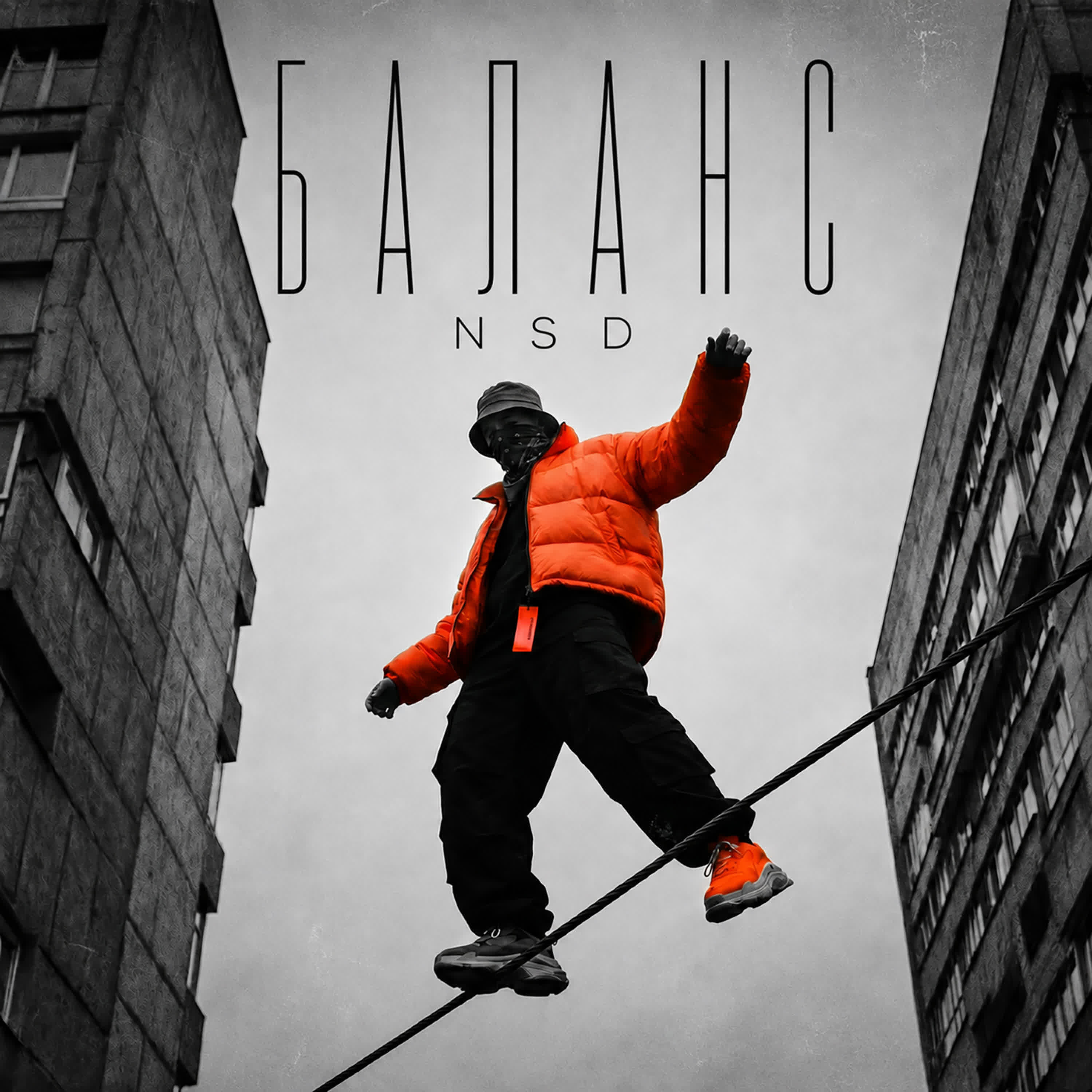 Релиз Баланс