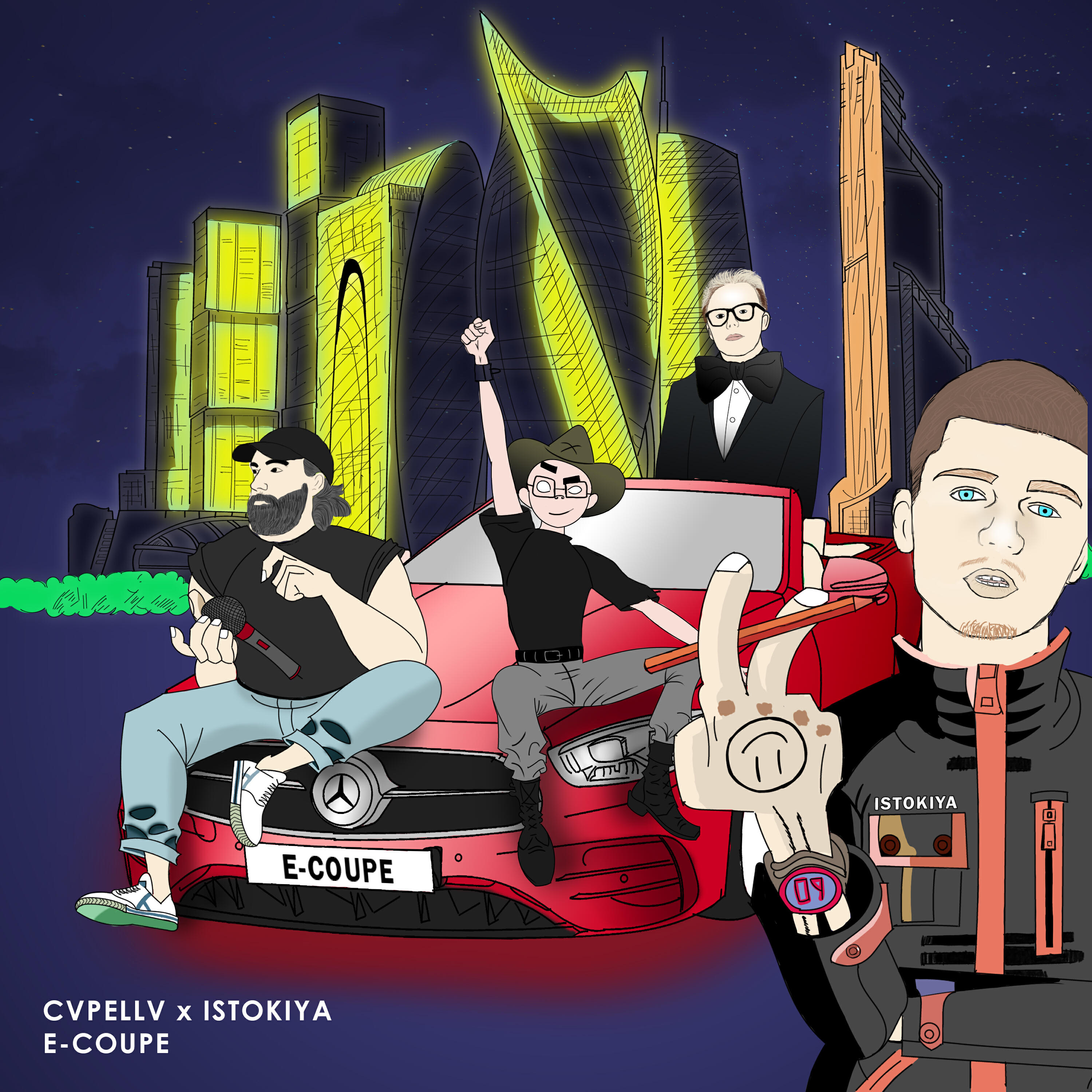 Релиз E-Coupe