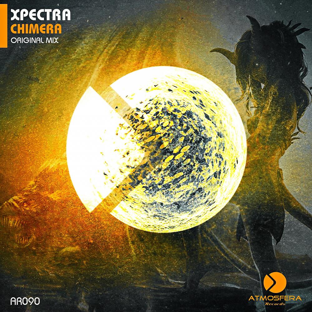 Релиз Chimera