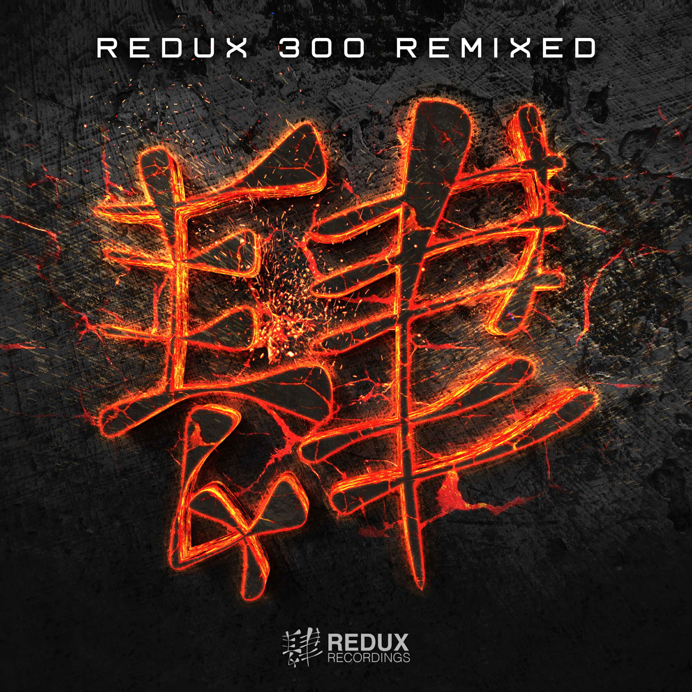 Релиз Redux Recordings 300 Remixed