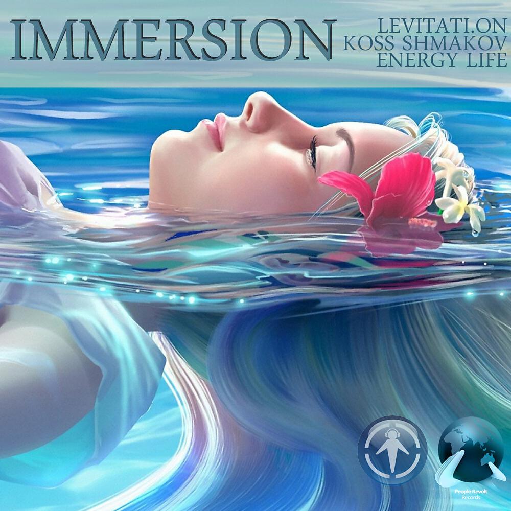 Релиз Immersion EP