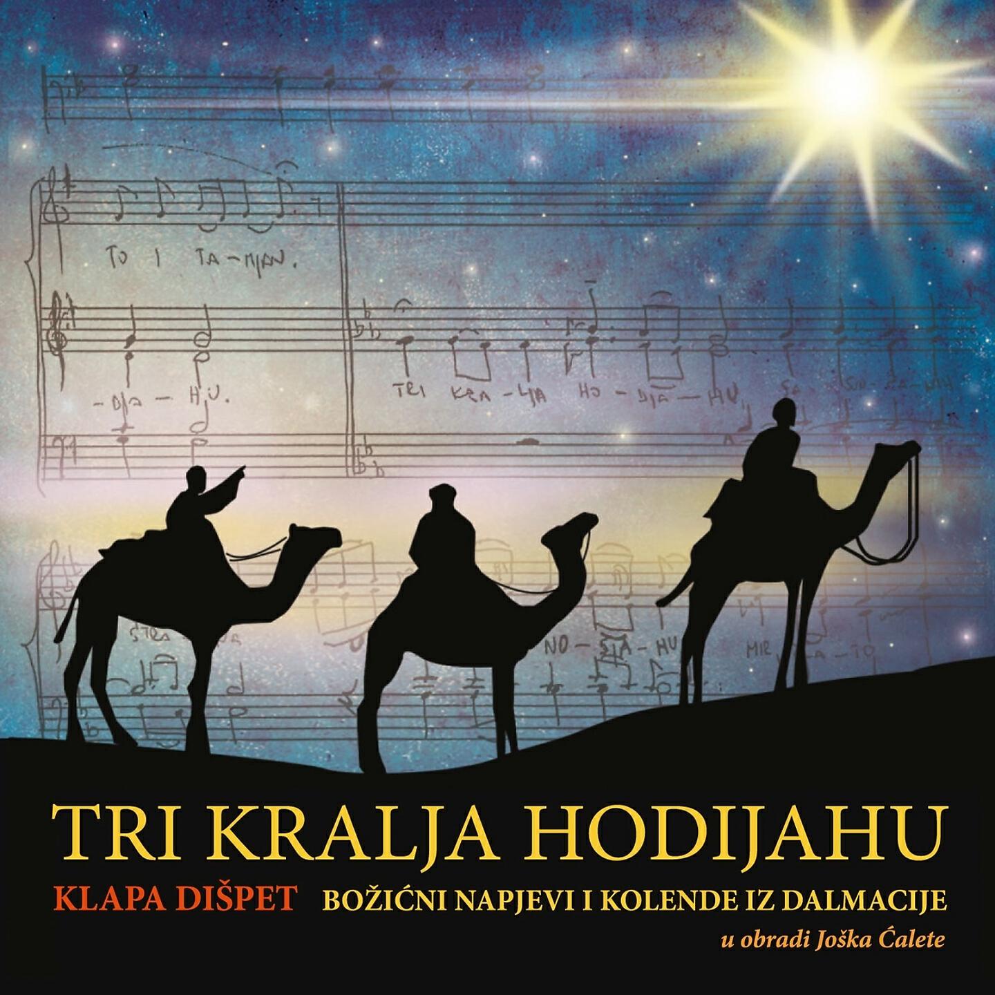 Релиз Tri Kralja Hodijahu