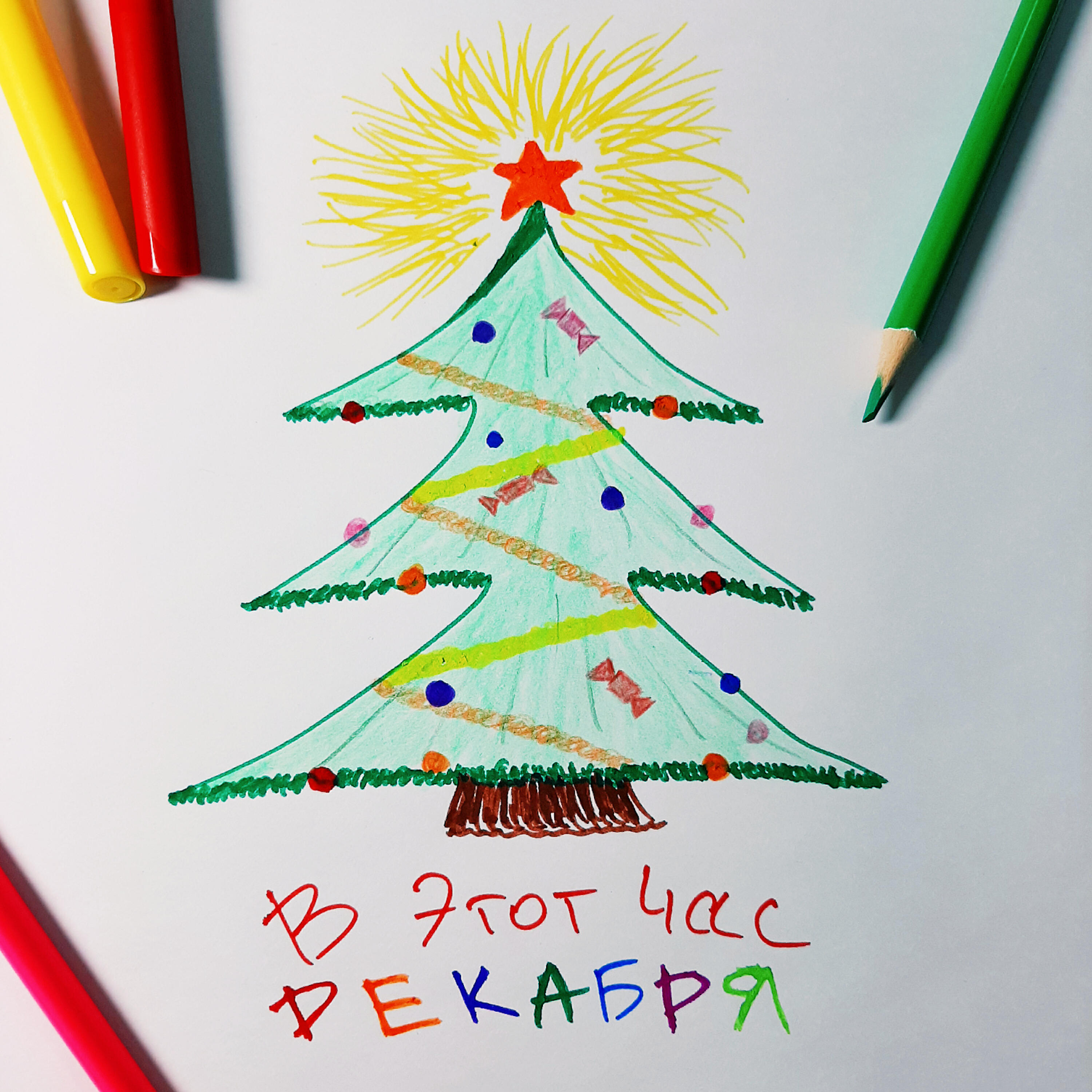 Обложка артиста
