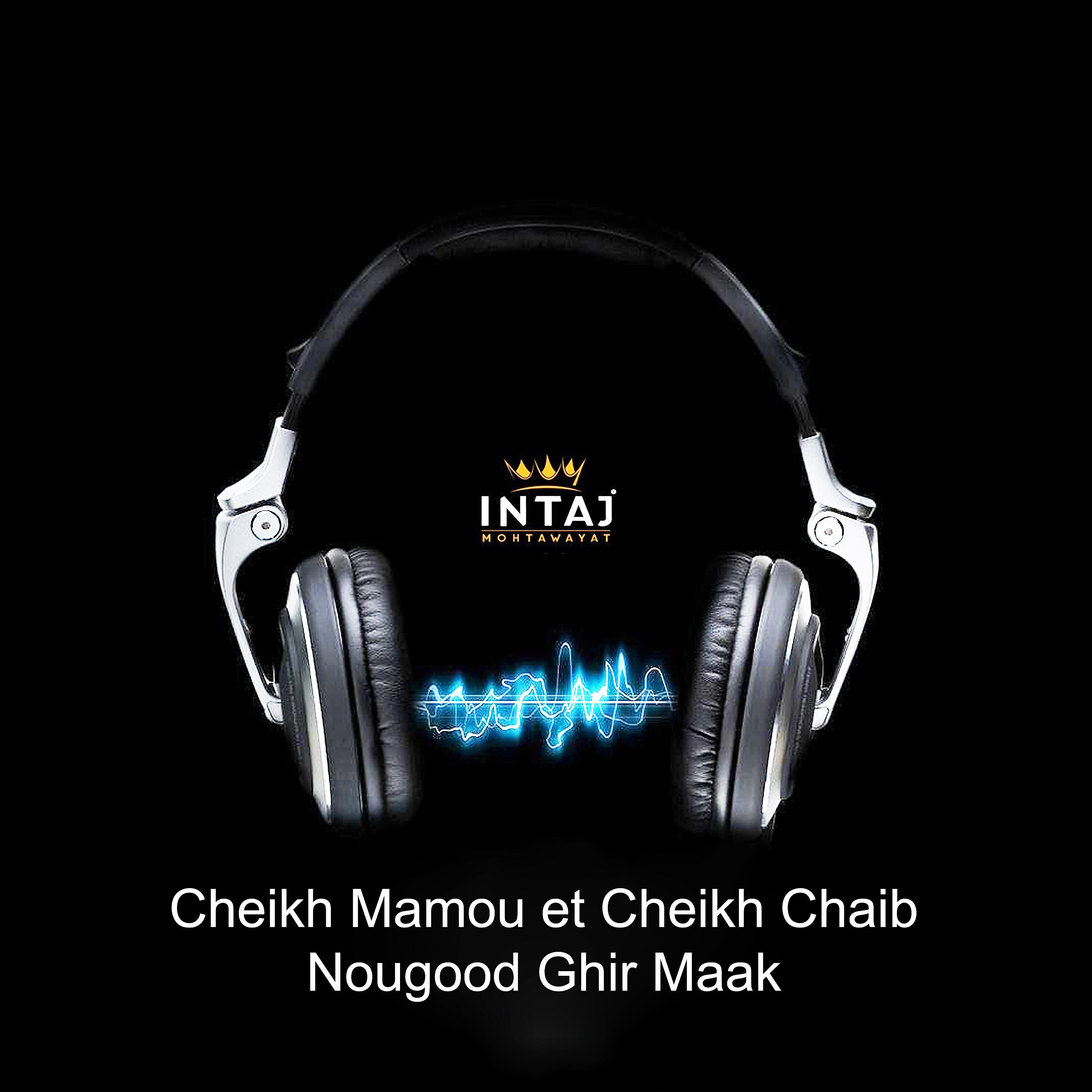 Релиз Nougood Ghir Maak