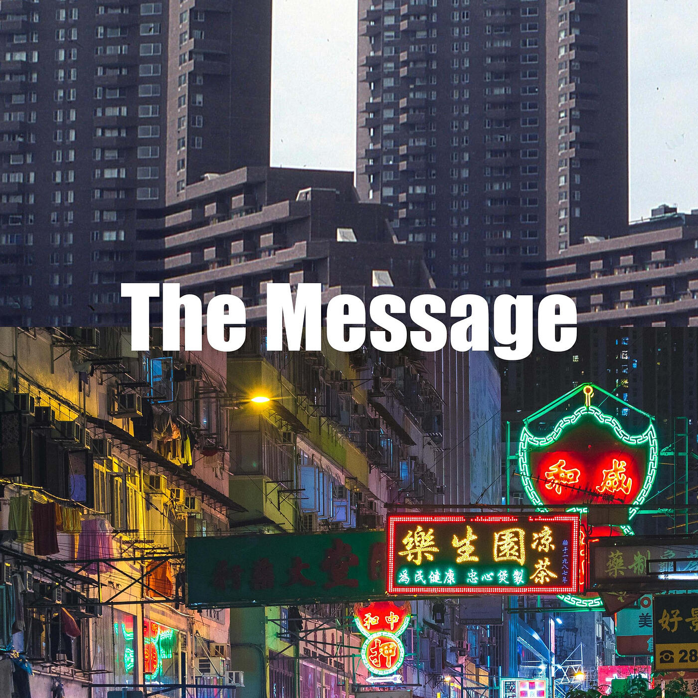 Релиз The Message