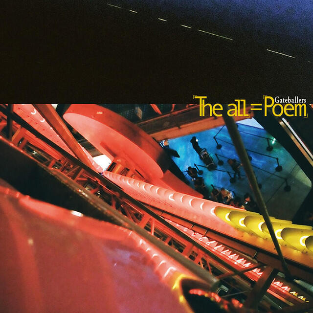 Релиз [The all] = [Poem]