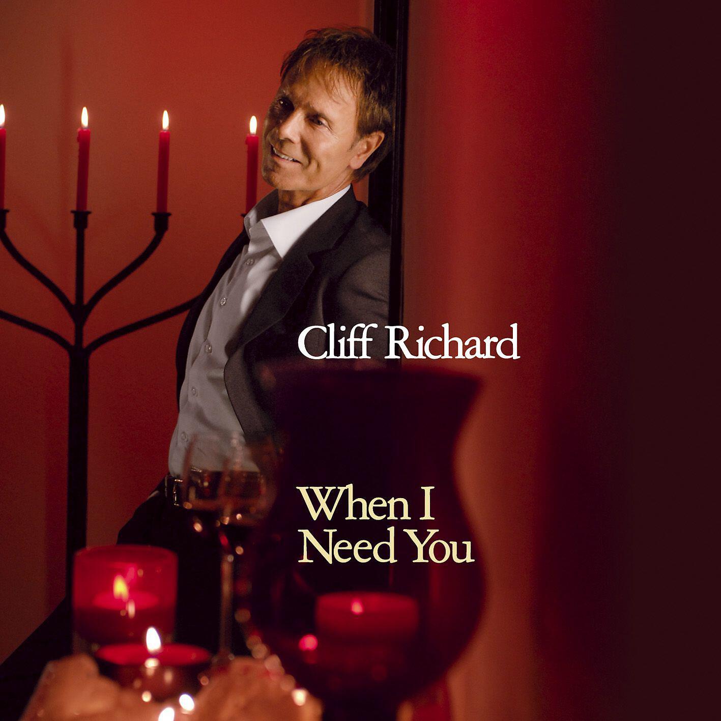 Релиз When I Need You