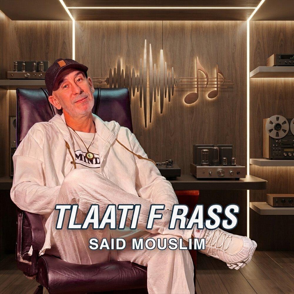 Релиз Tlaati F Rass