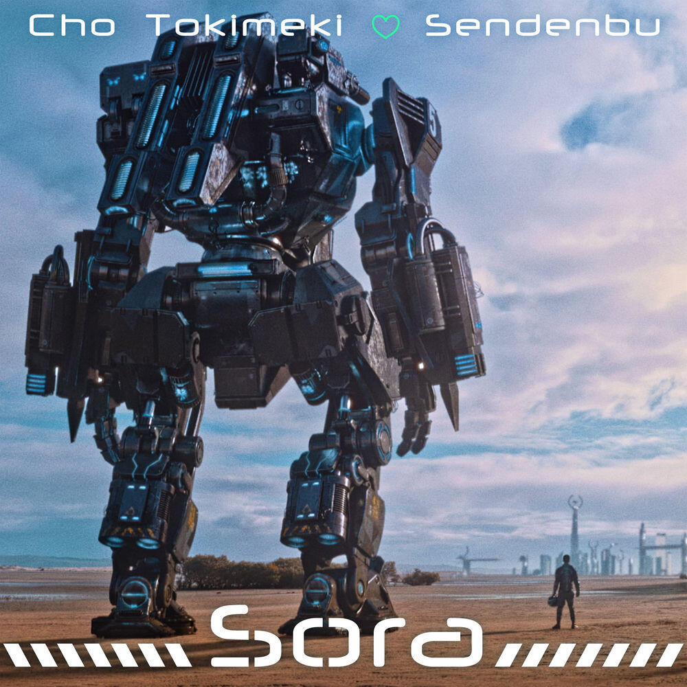 Релиз Sora