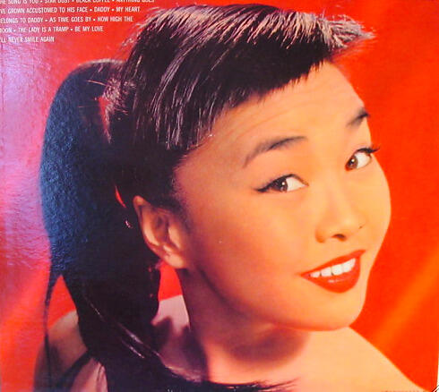 Pat Suzuki