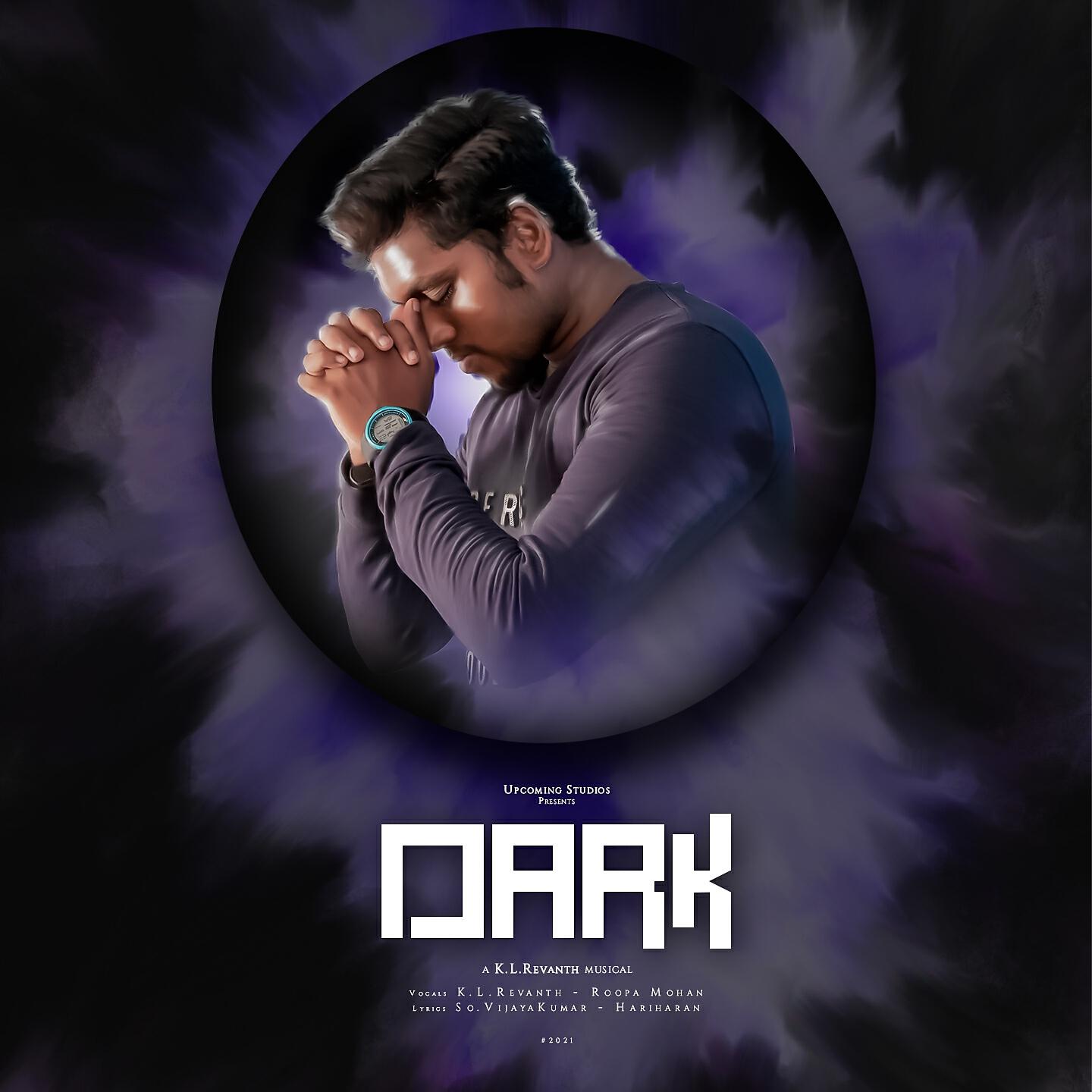 Релиз Dark