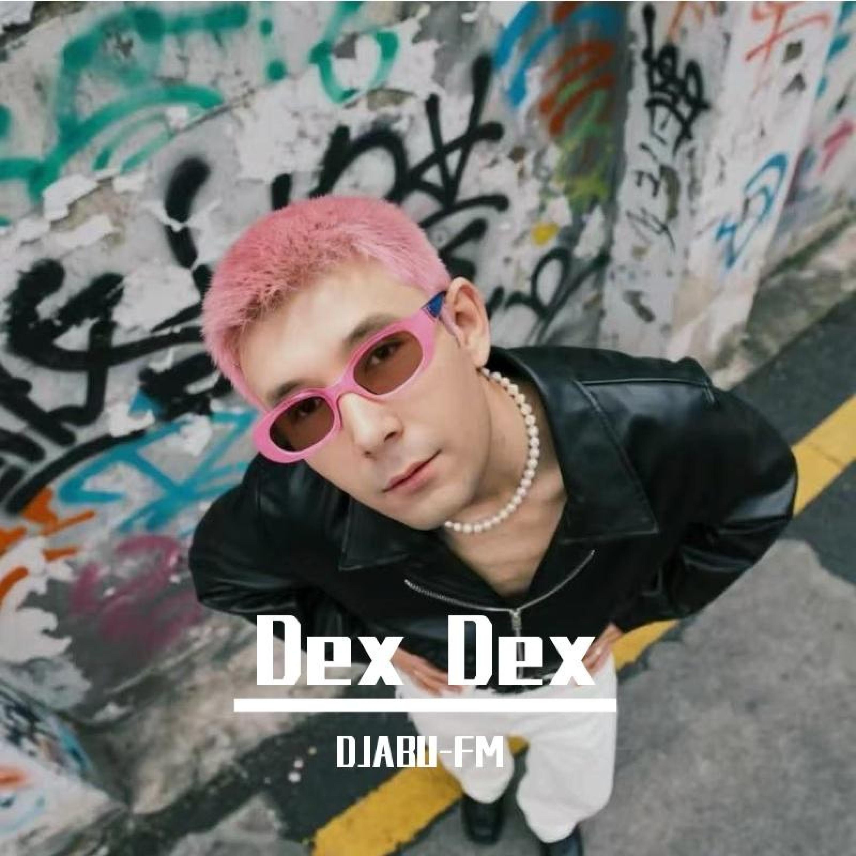 Релиз Dex Dex