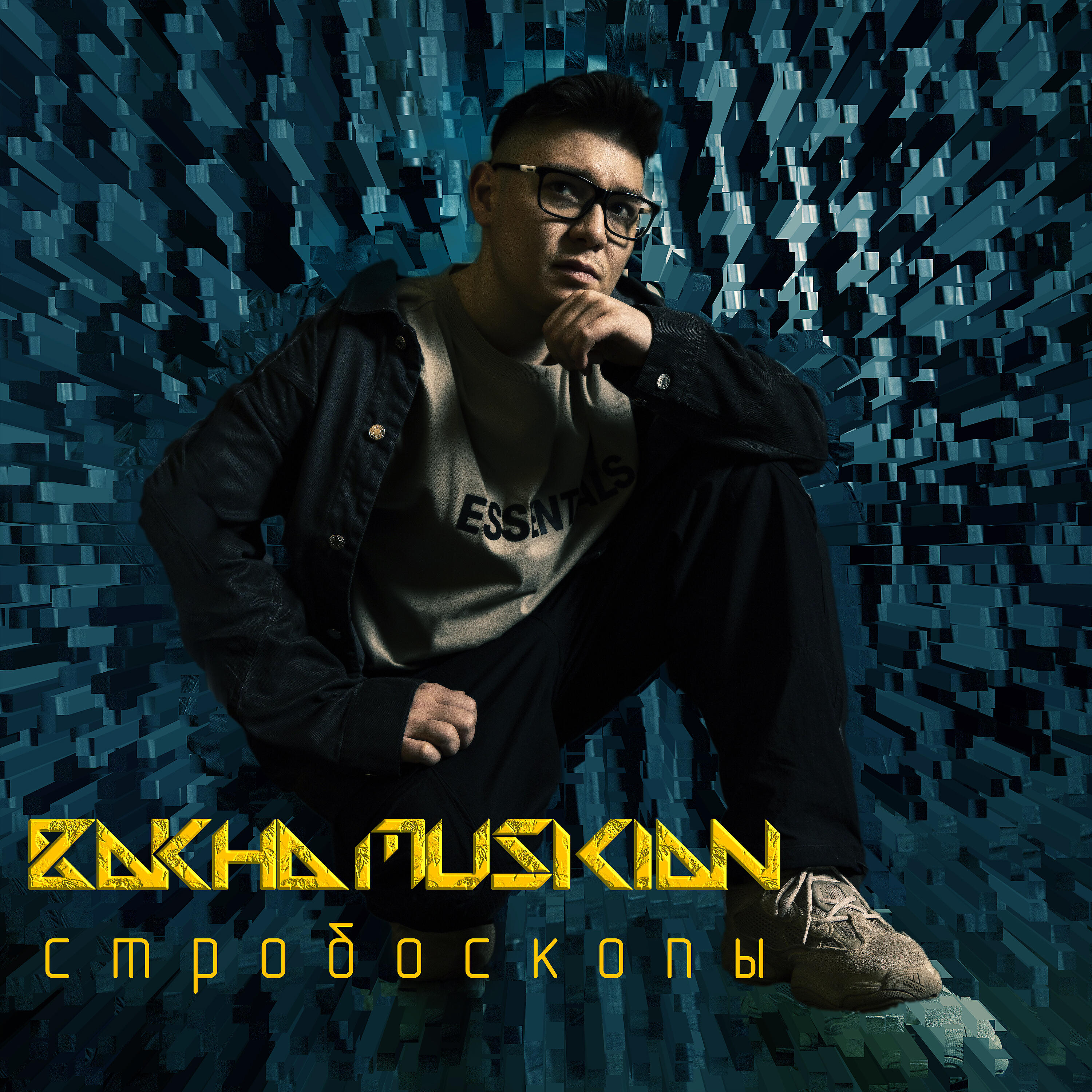 Релиз Стробоскопы
