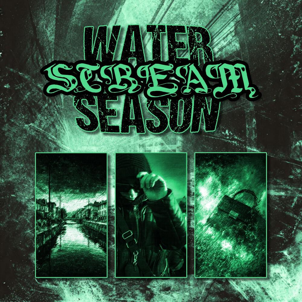 Релиз WATER STREAM SEASON